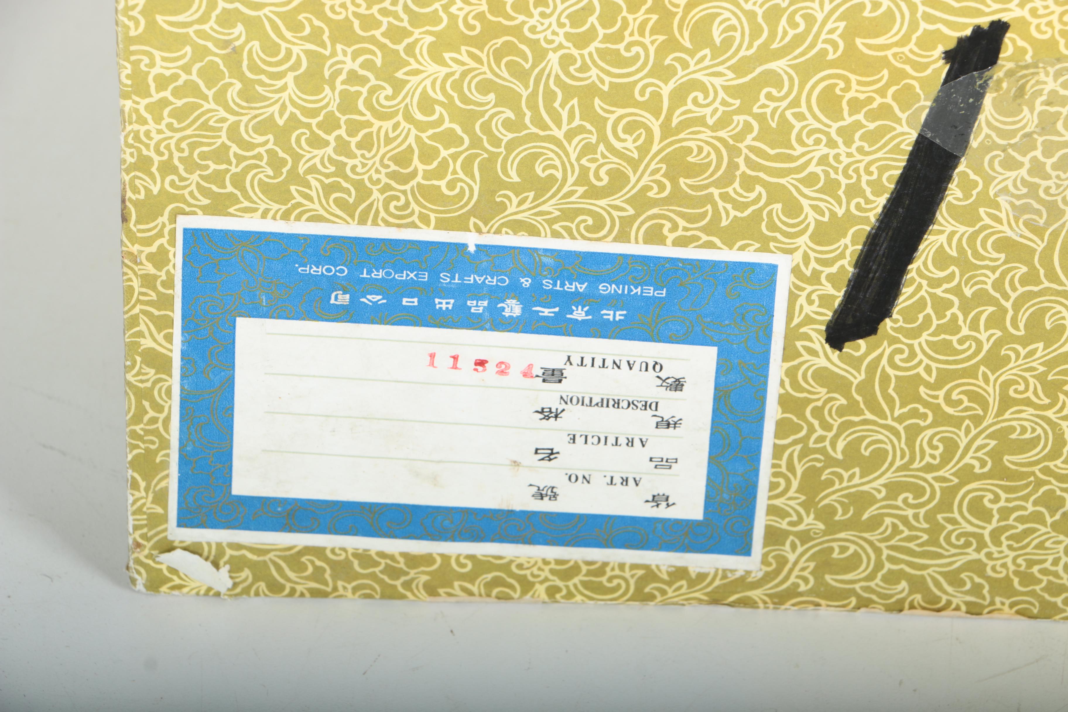 Pair Chinese Cloisonné Vases with Wooden Stands