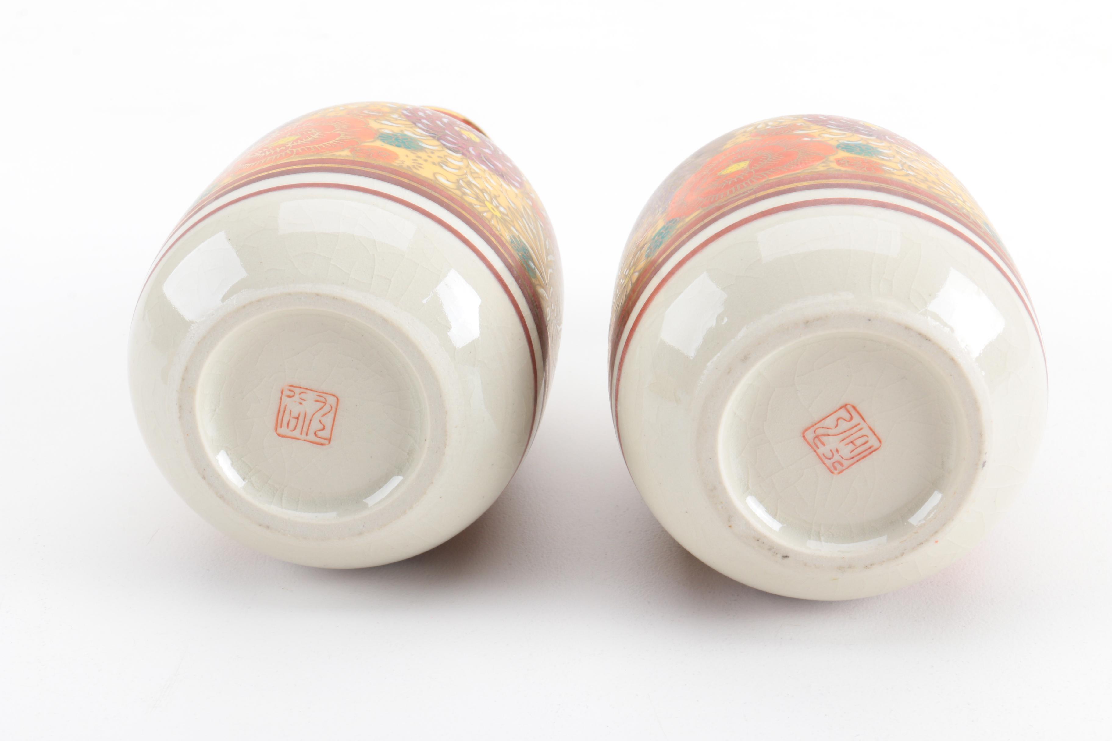 Hand Painted Porcelain Sake Set