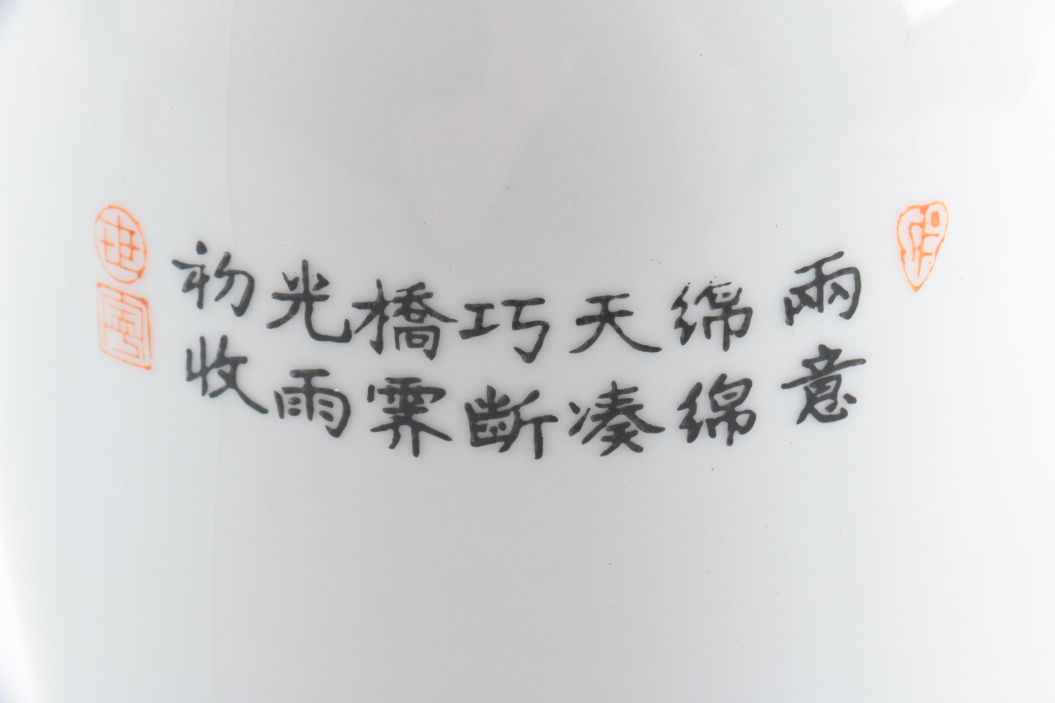 Chinese Enameled Porcelain Fertility and Figural Vases