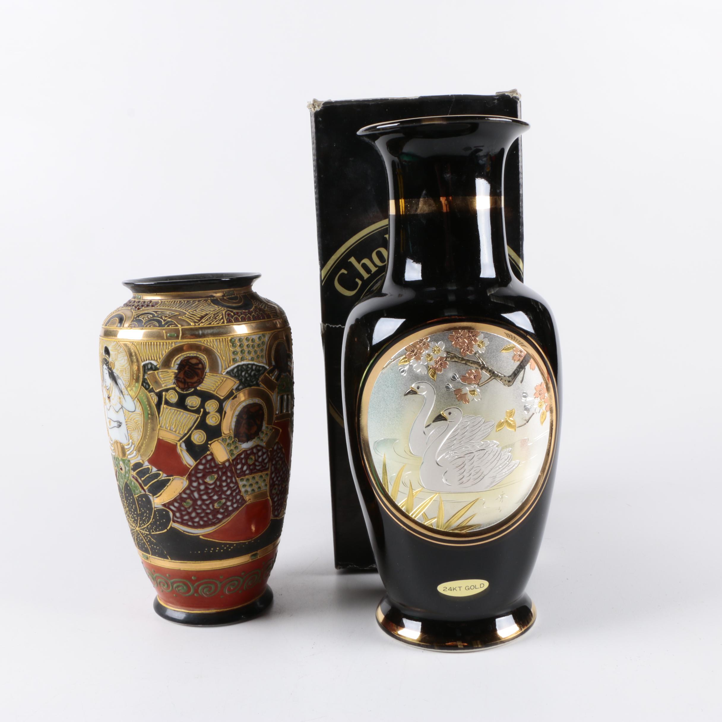 Japanese Chokin and Moriage Porcelain Vases