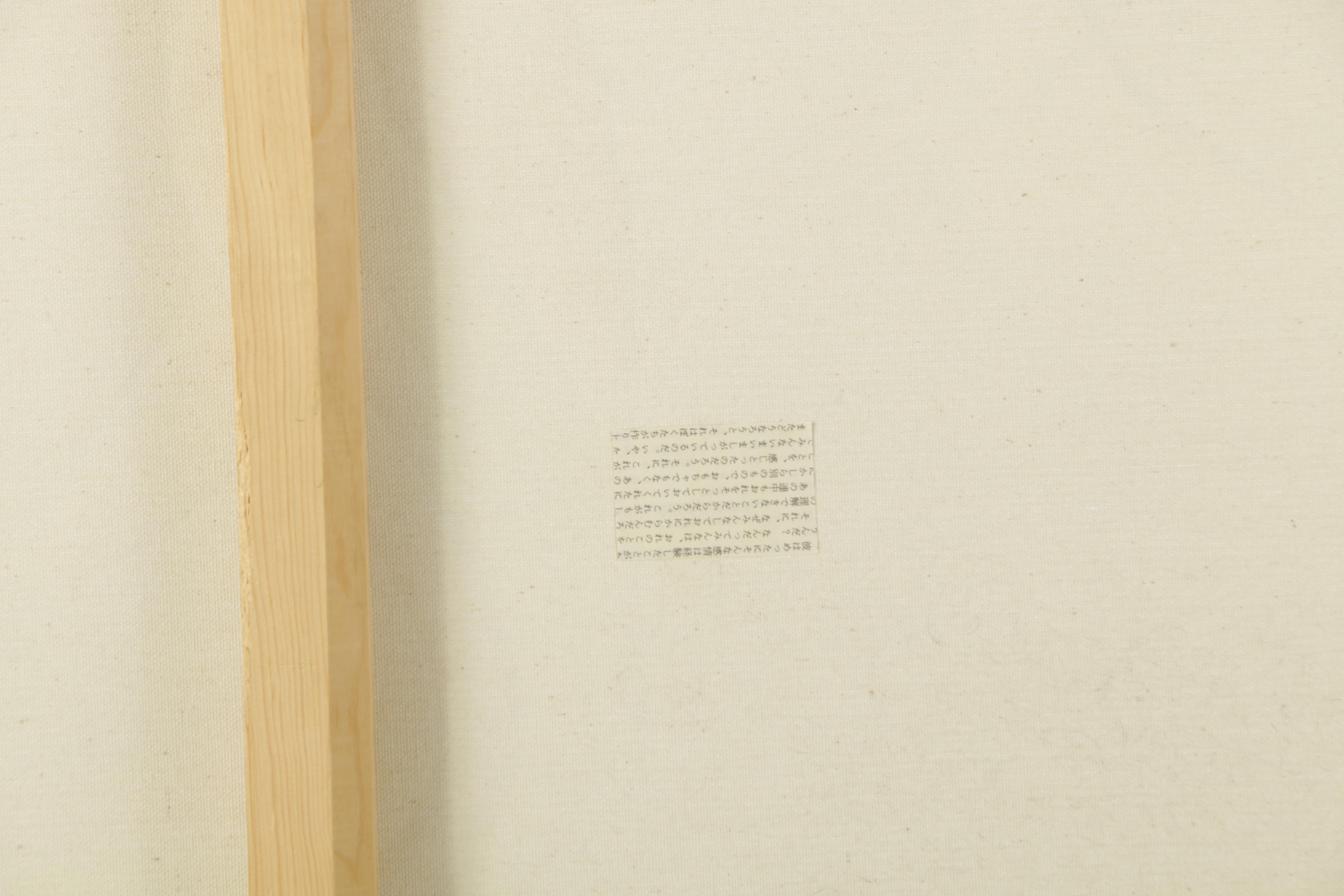 Abstracted Map Collage