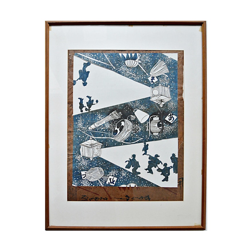 Antique Japanese Katagami ((型紙) Fabric Dyeing Stencil