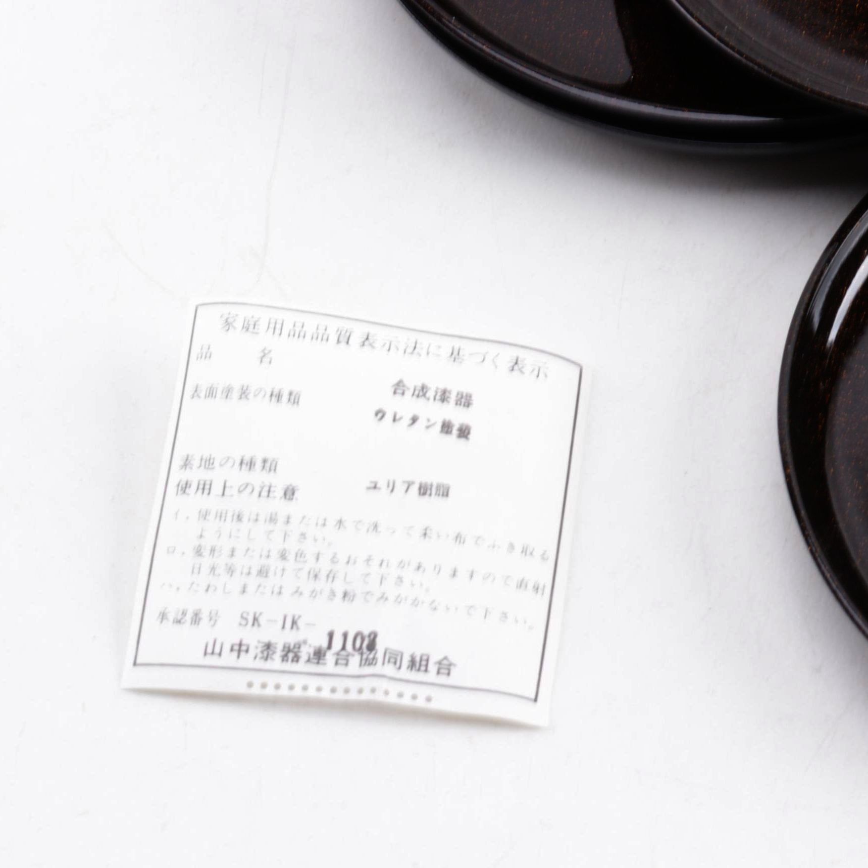 Grouping of East Asian Enamelware