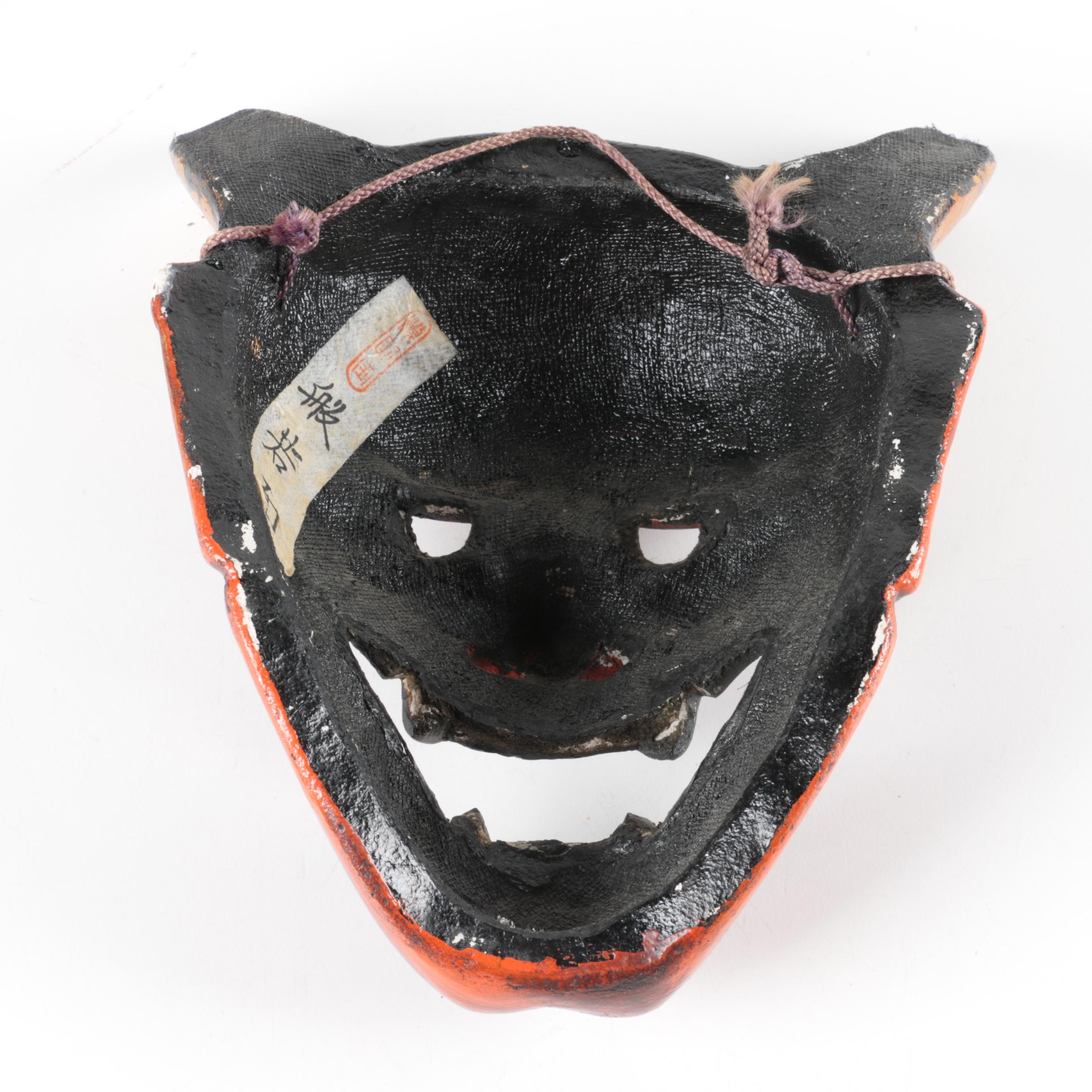 Japanese Noh Theater Demon Mask