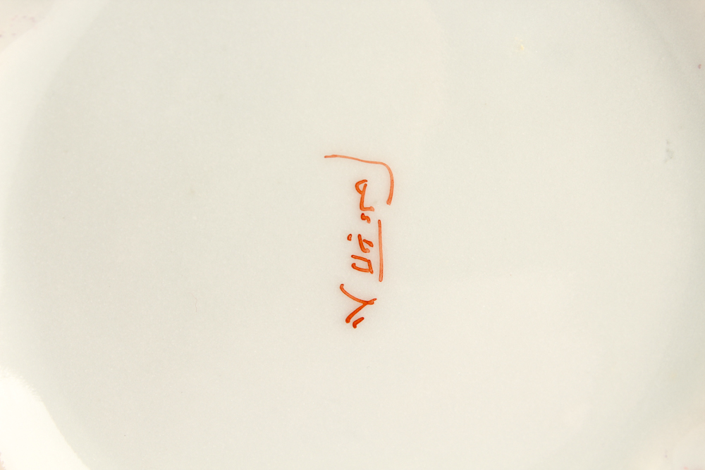 Chinese Cloisonné Vases and Kutani Ware Serveware