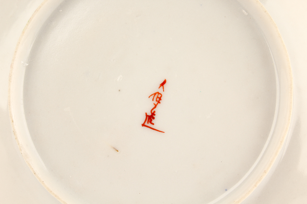 Chinese Cloisonné Vases and Kutani Ware Serveware