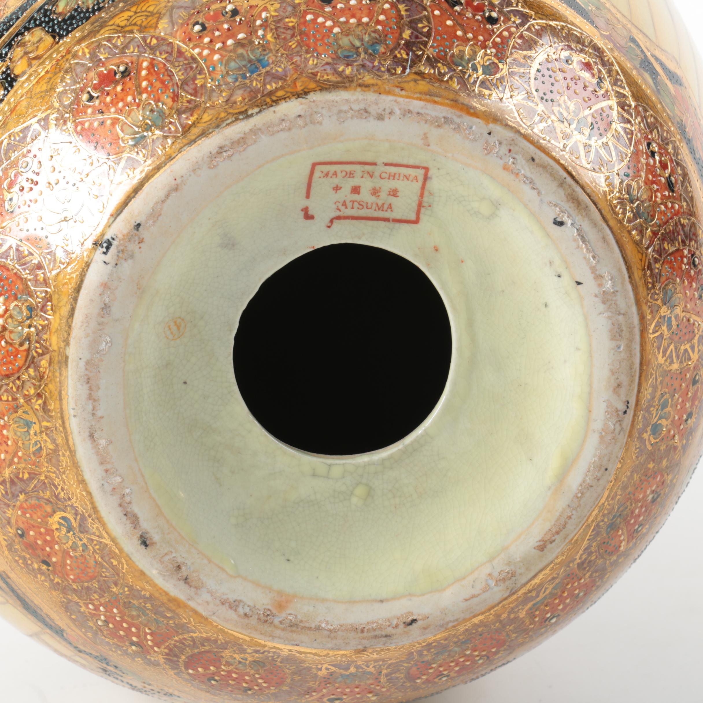 Chinese Satsuma Style Eggs