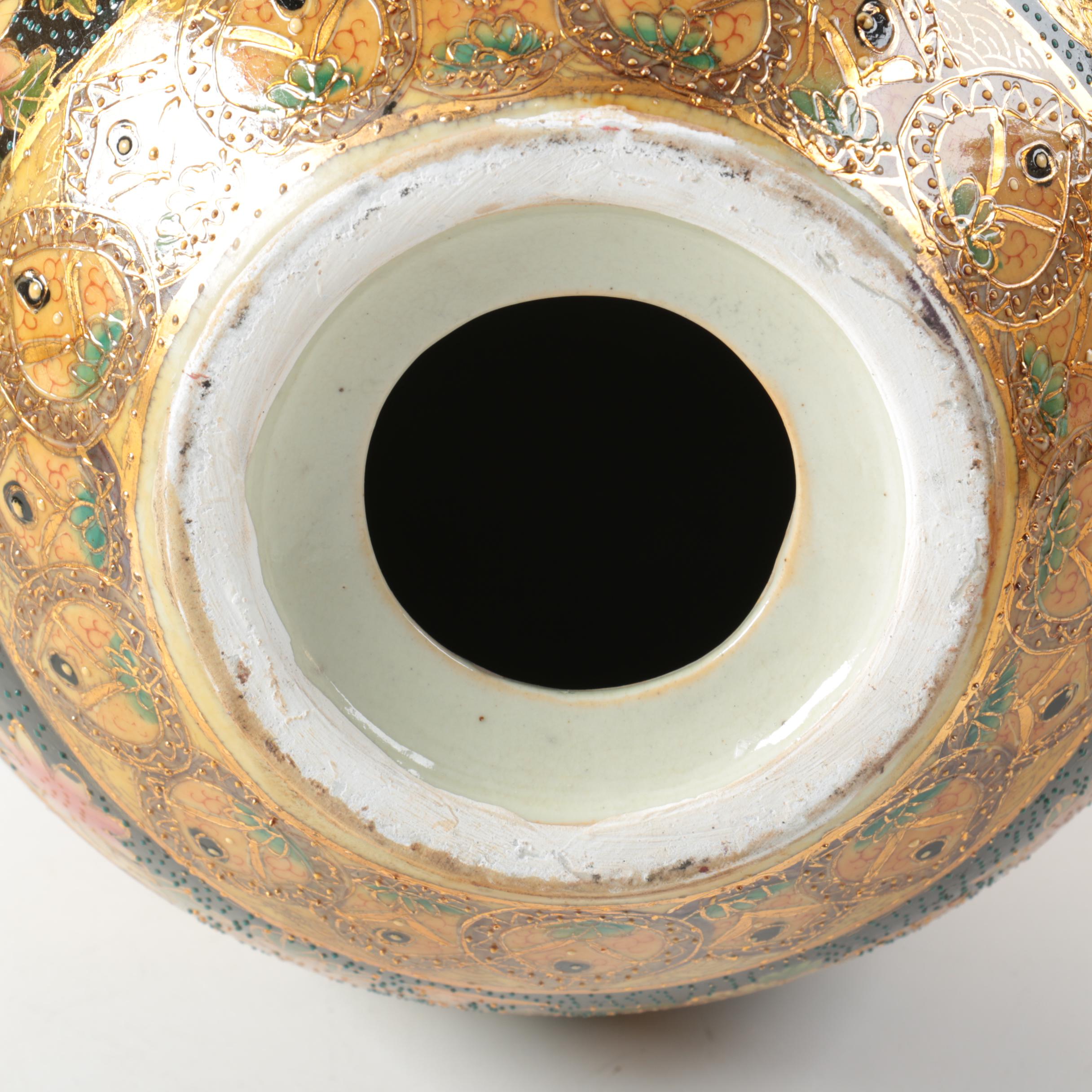 Chinese Satsuma Style Eggs