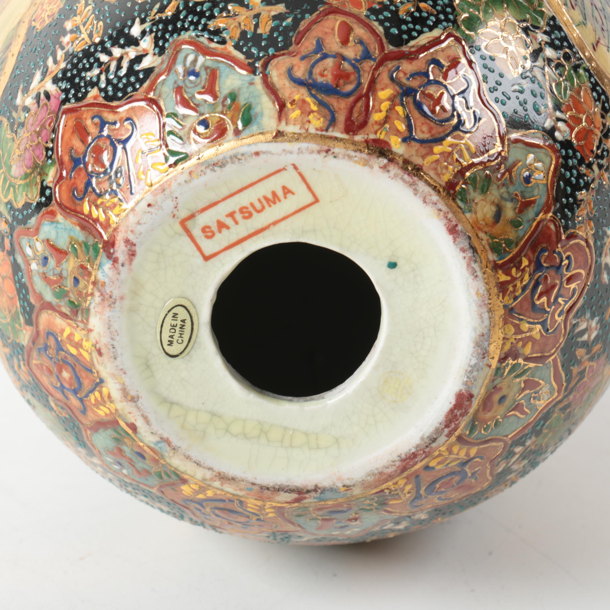 Chinese Satsuma Style Eggs