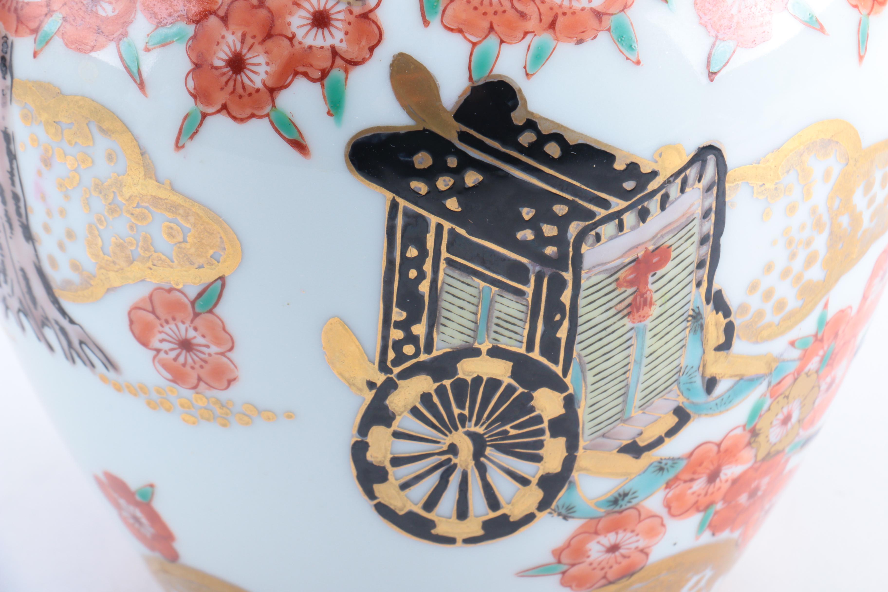 East Asian Porcelain Vase
