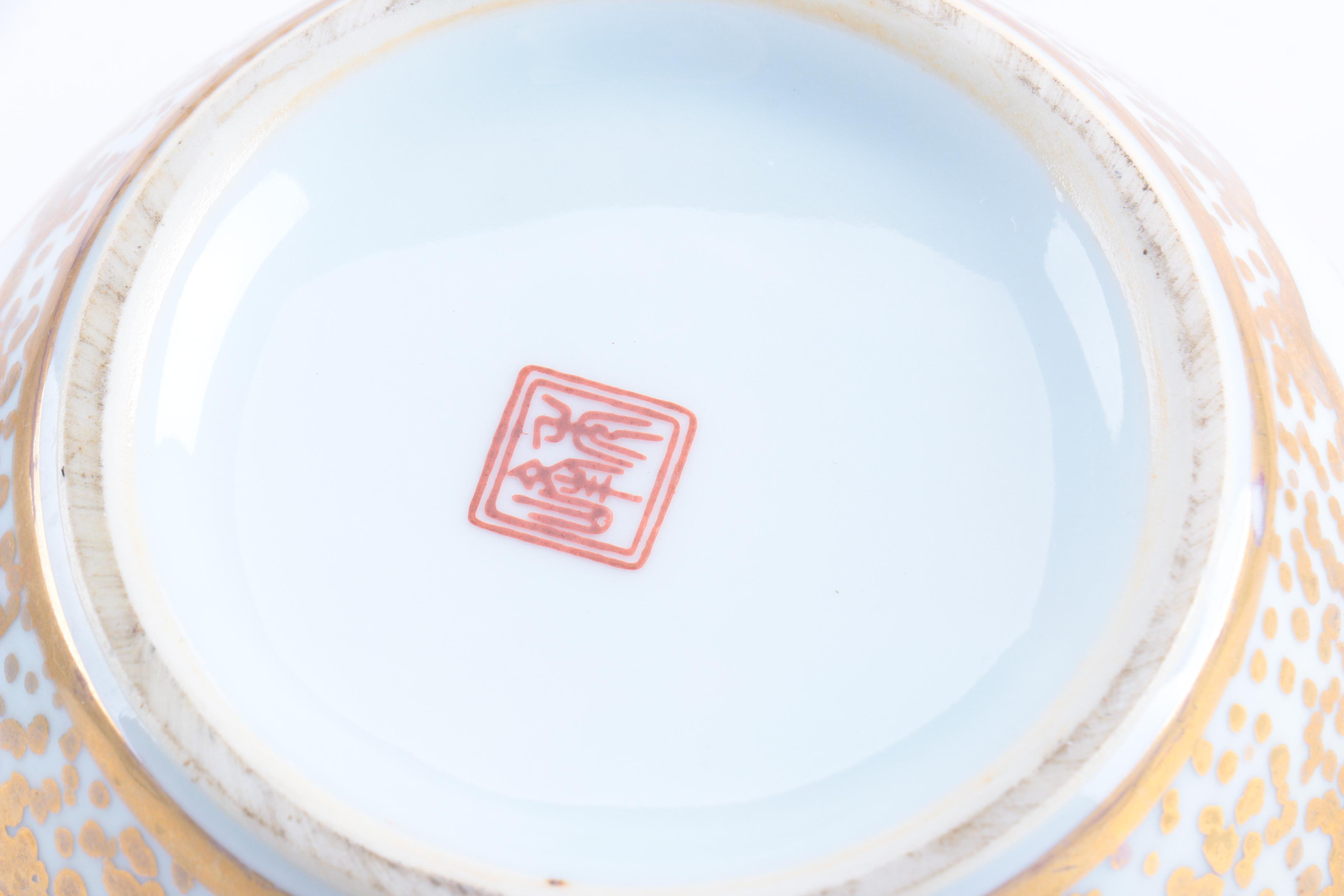 East Asian Porcelain Vase