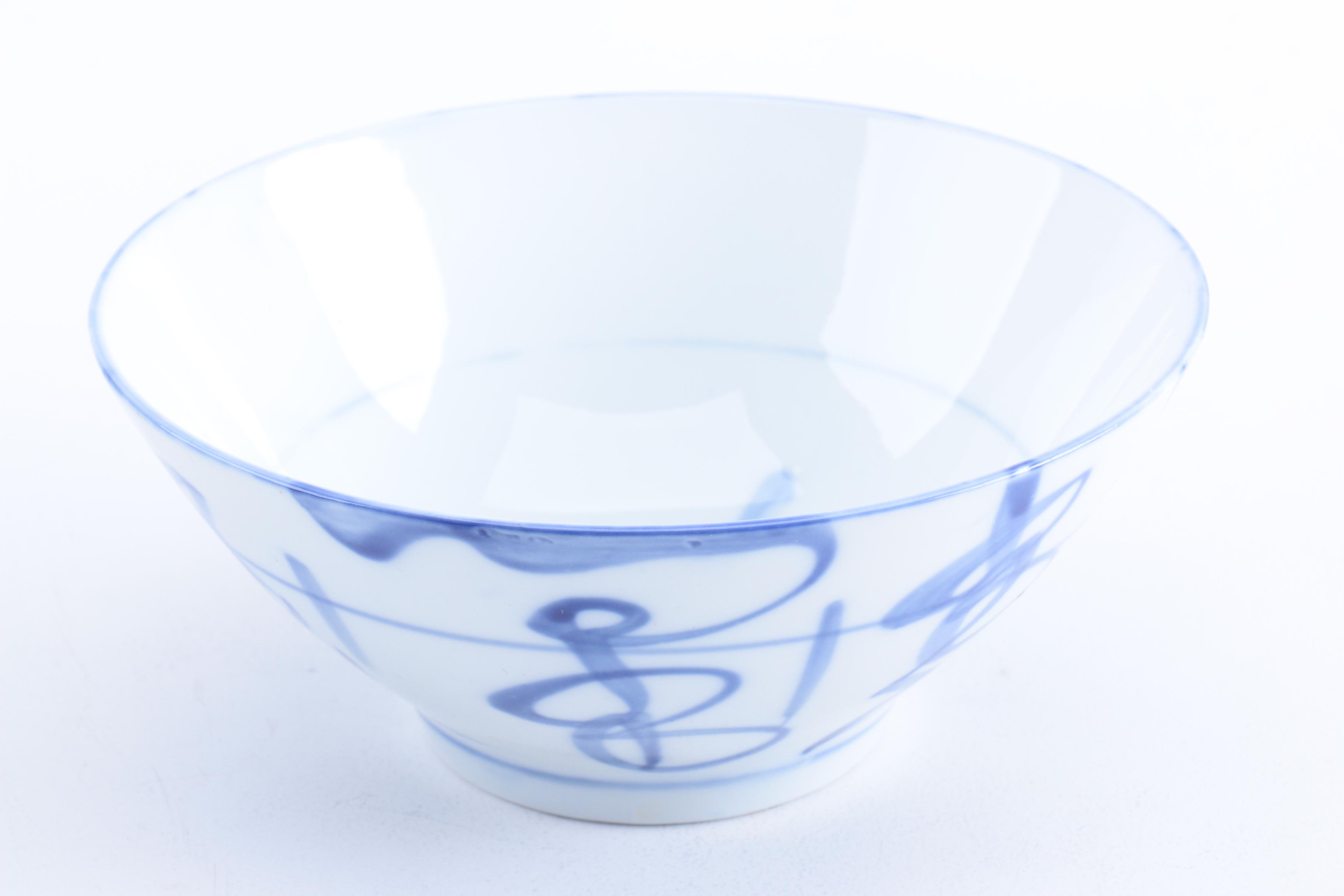 East Asian Porcelain Bowls