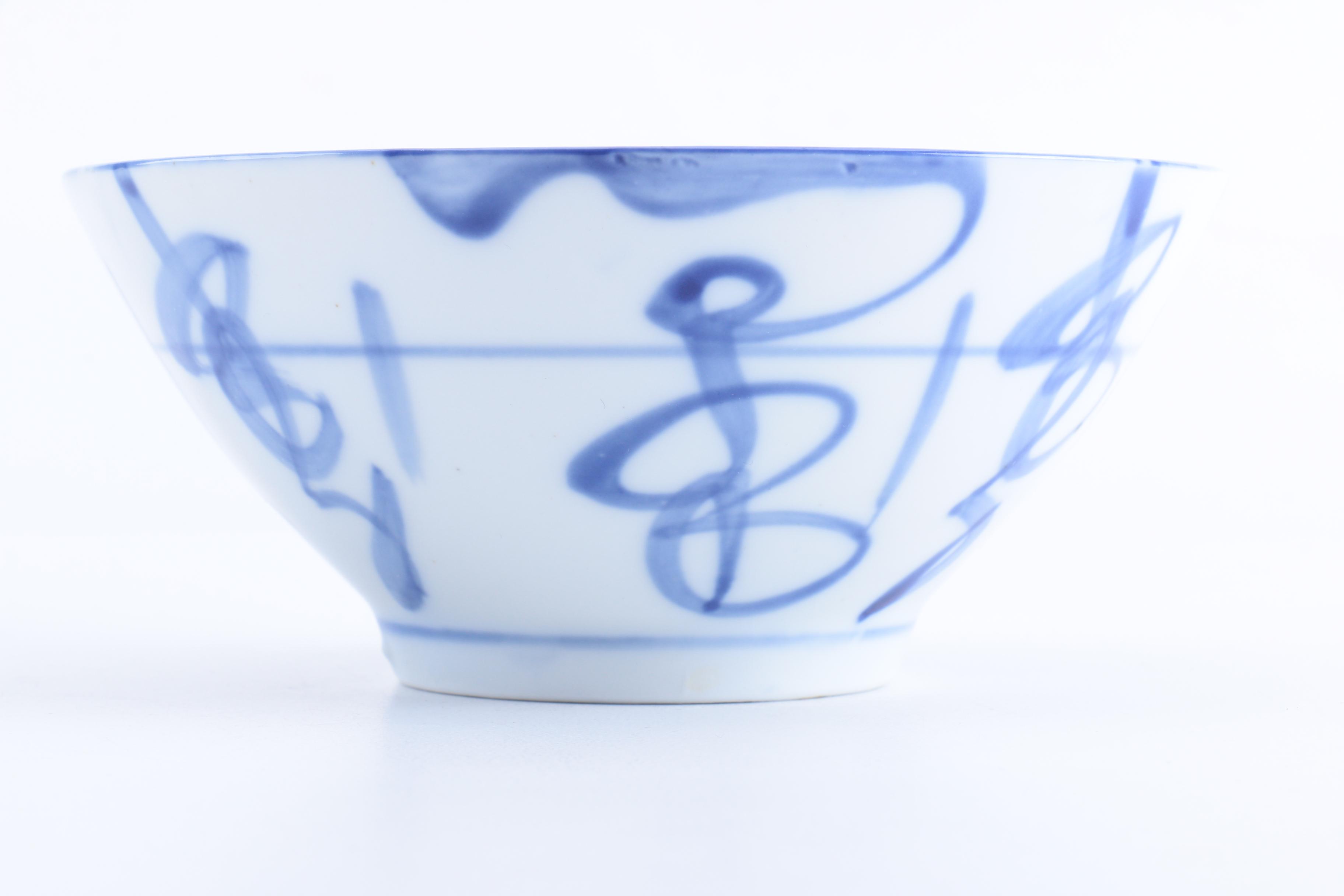 East Asian Porcelain Bowls