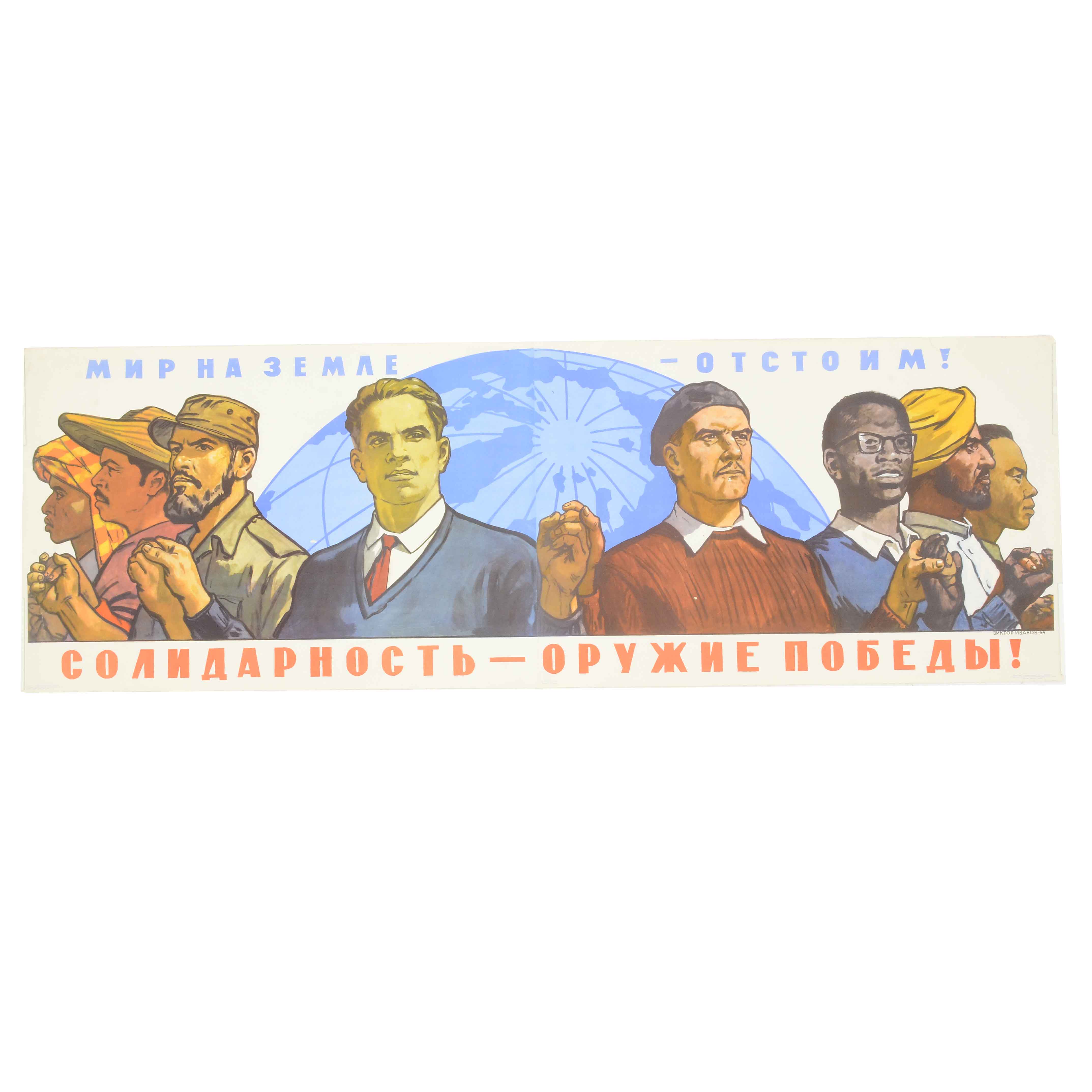 Original Vintage Soviet Russia Propaganda Poster