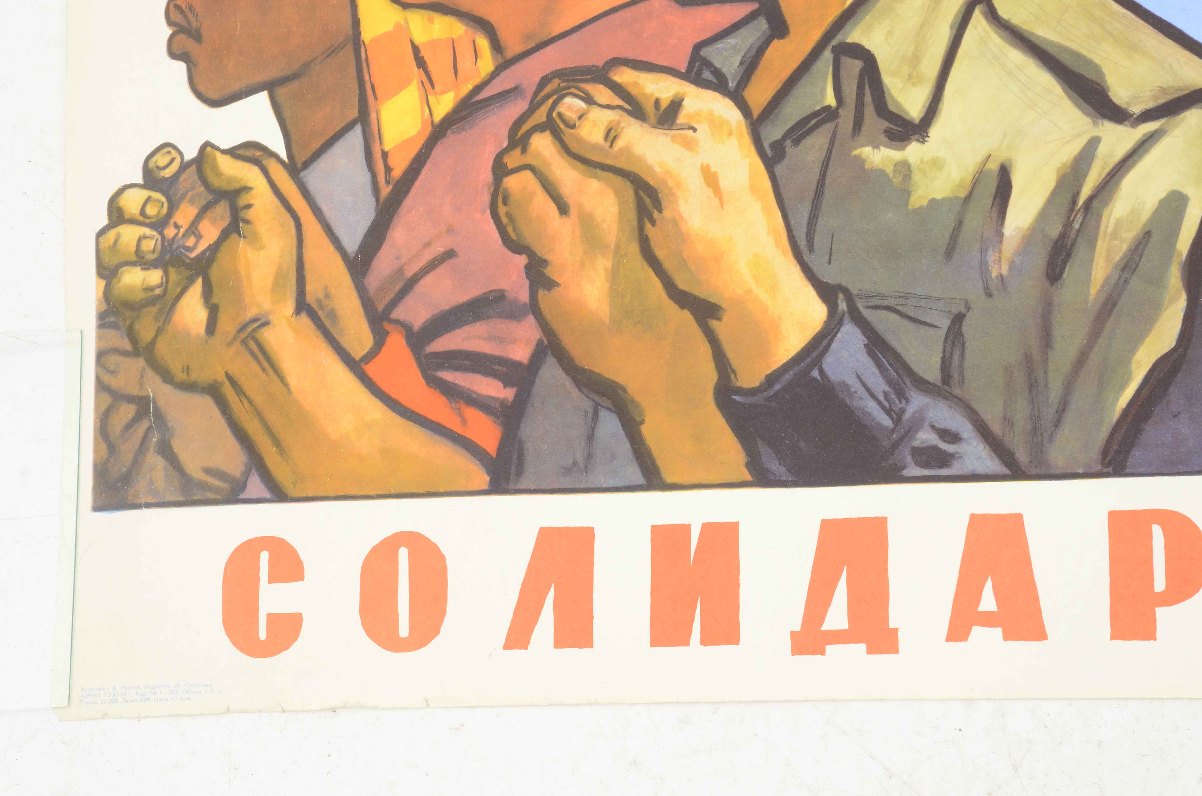 Original Vintage Soviet Russia Propaganda Poster
