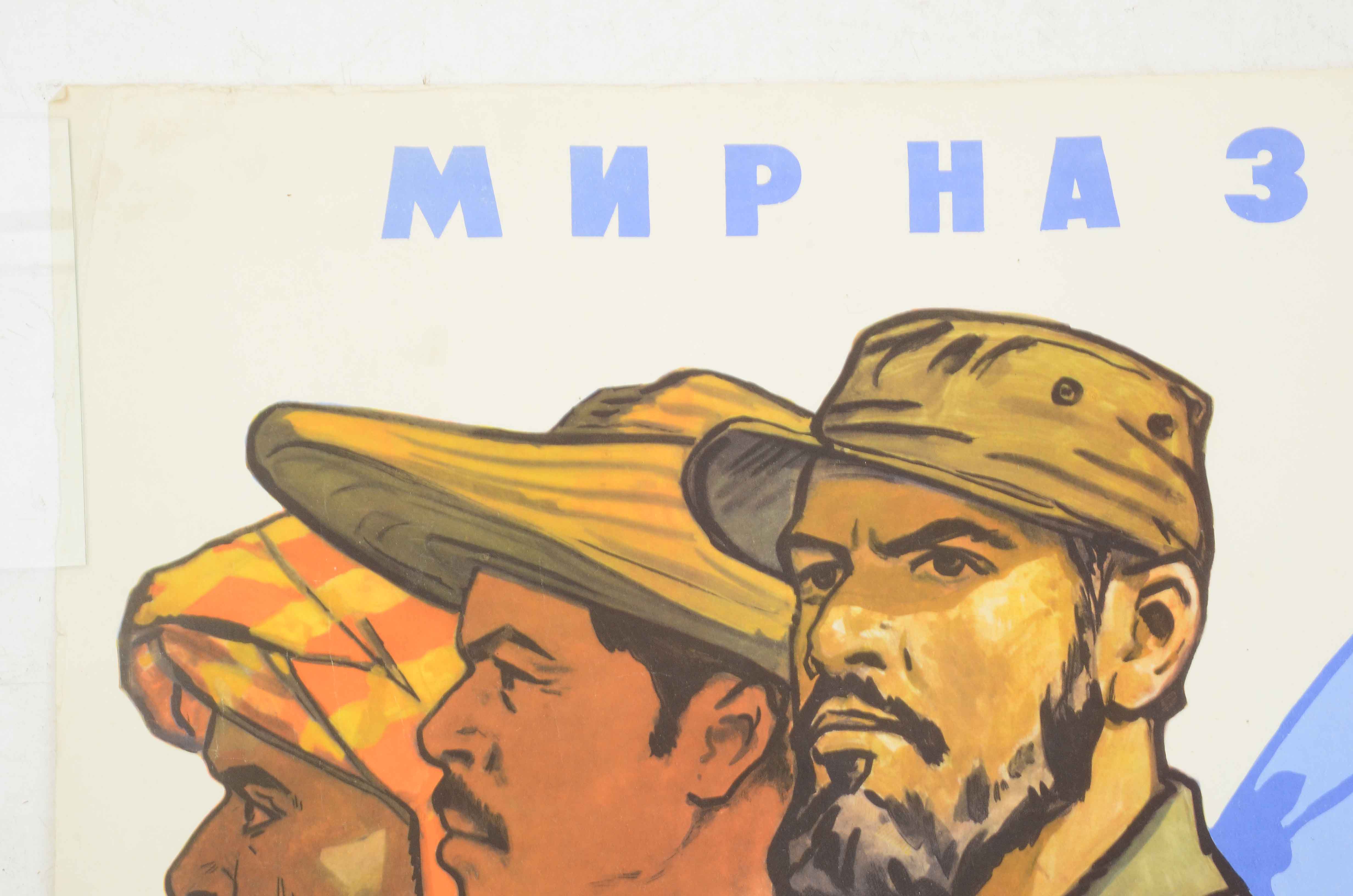 Original Vintage Soviet Russia Propaganda Poster