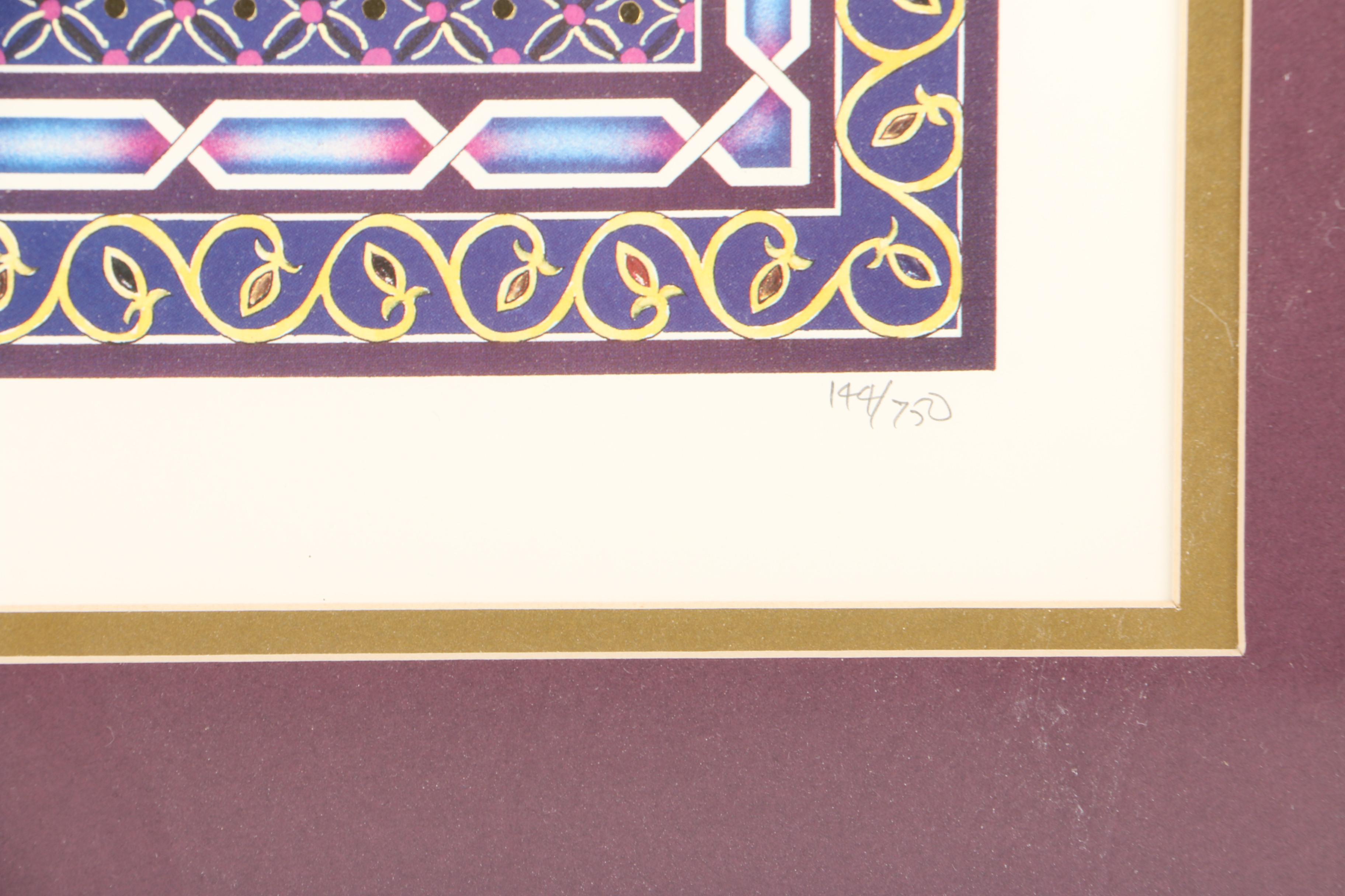 A. Cohen Limited Edition Offset Lithograph "Maimonides Prayer for the Physician"