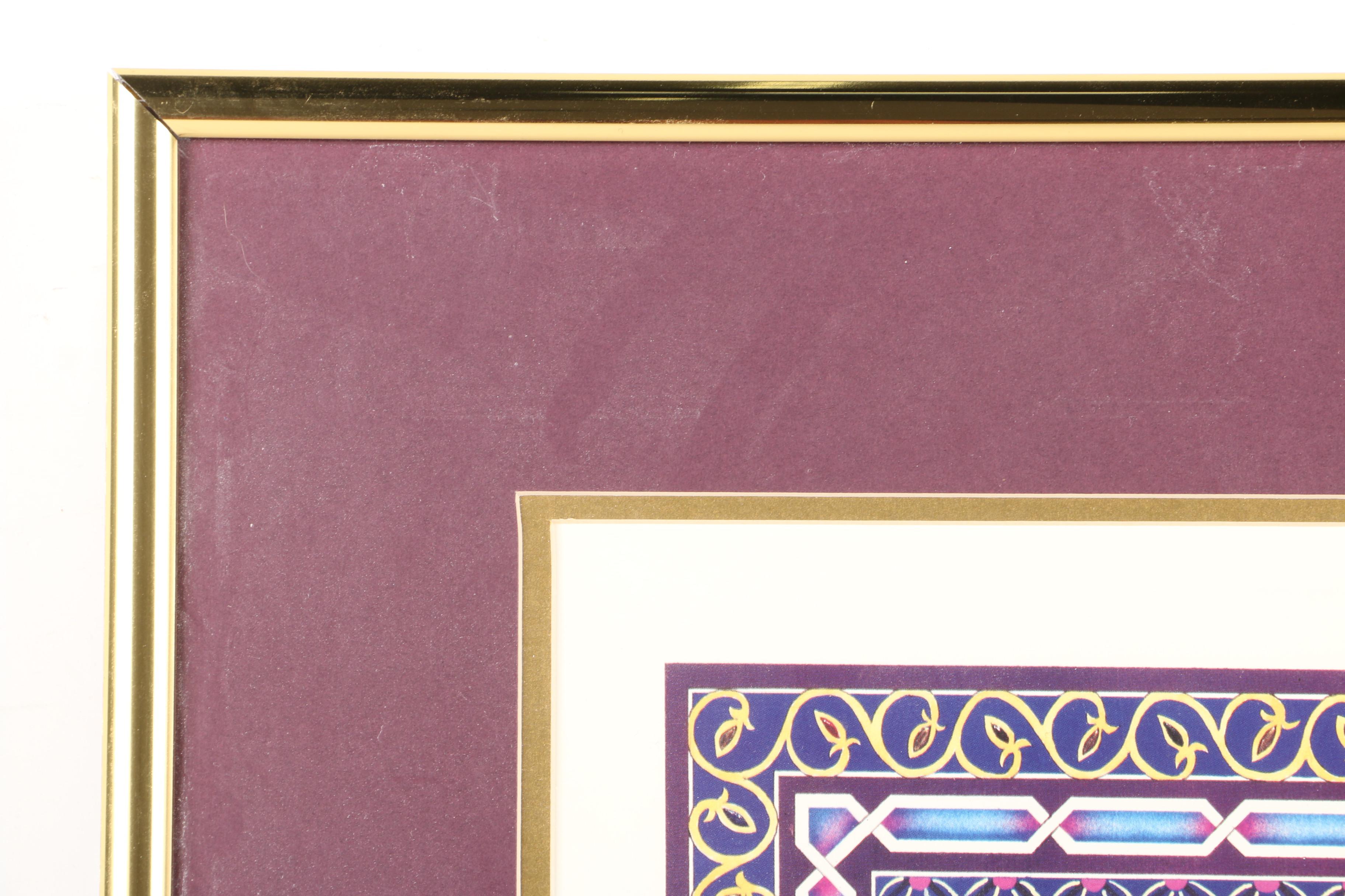 A. Cohen Limited Edition Offset Lithograph "Maimonides Prayer for the Physician"