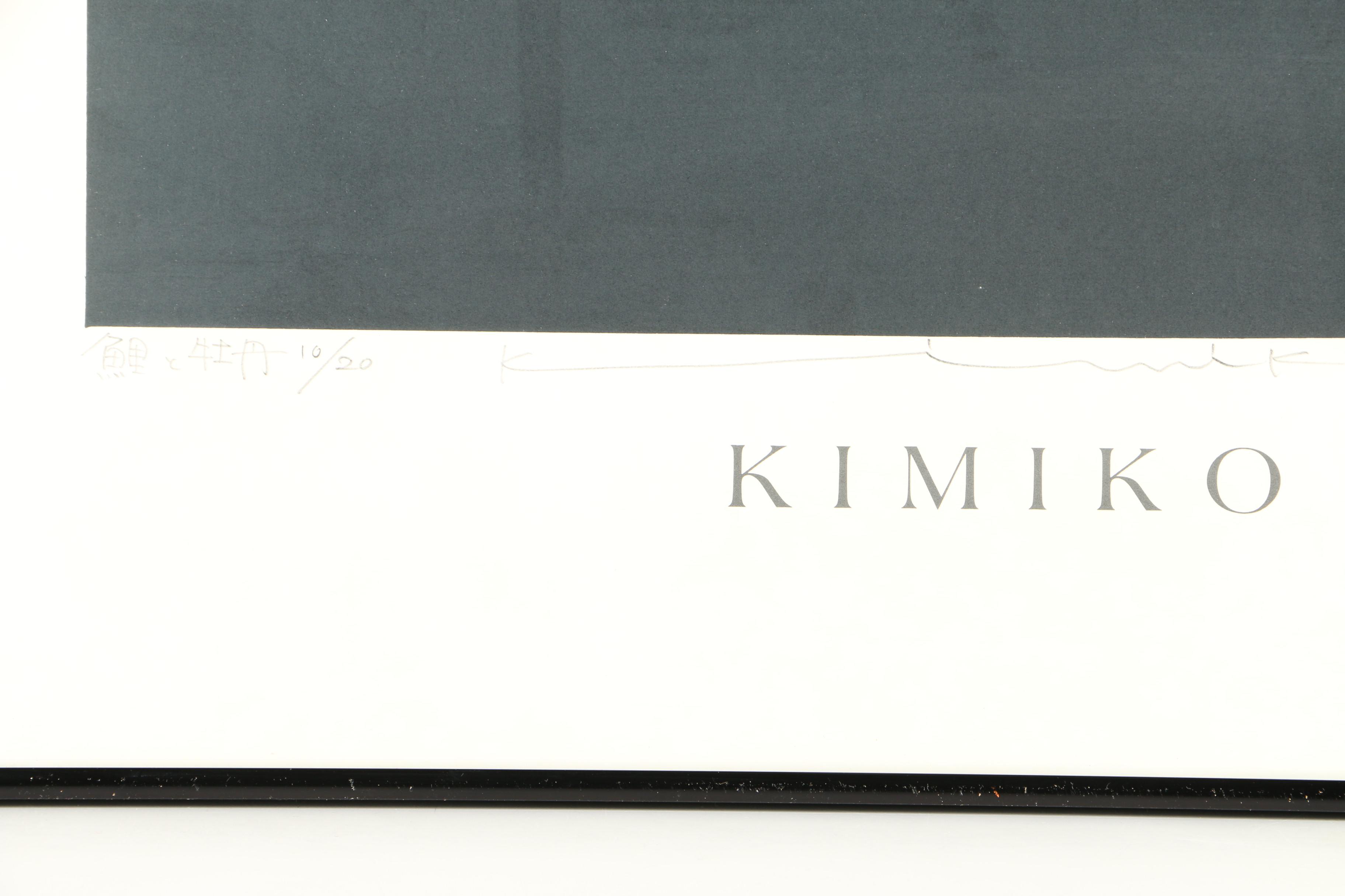 Kimiko Kojima Limited Edition Halftone Print "Koito Botan"