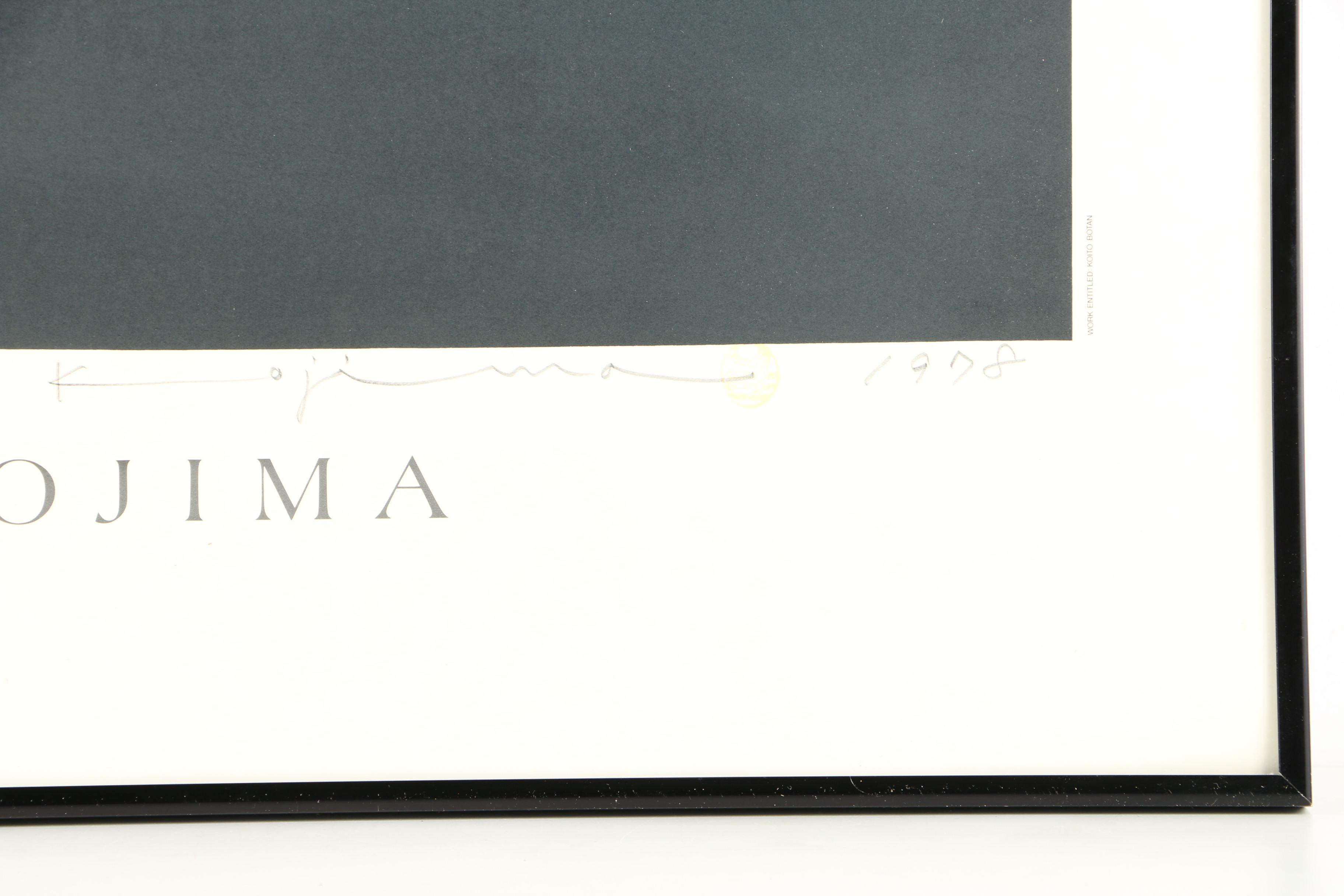 Kimiko Kojima Limited Edition Halftone Print "Koito Botan"