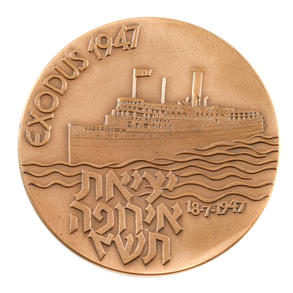 Three Israeli Commemorative Bronze Medals