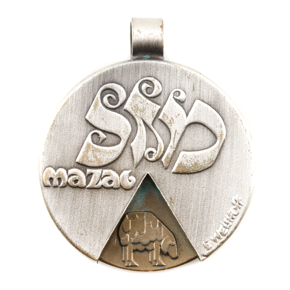 Three Israeli Commemorative Bronze Medals