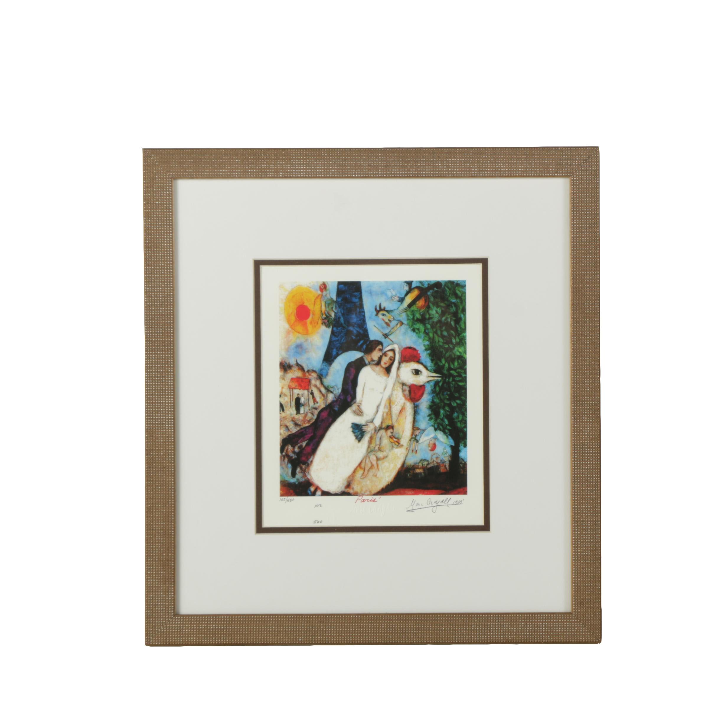 Limited Edition Giclée on Paper After Marc Chagall Married Couple