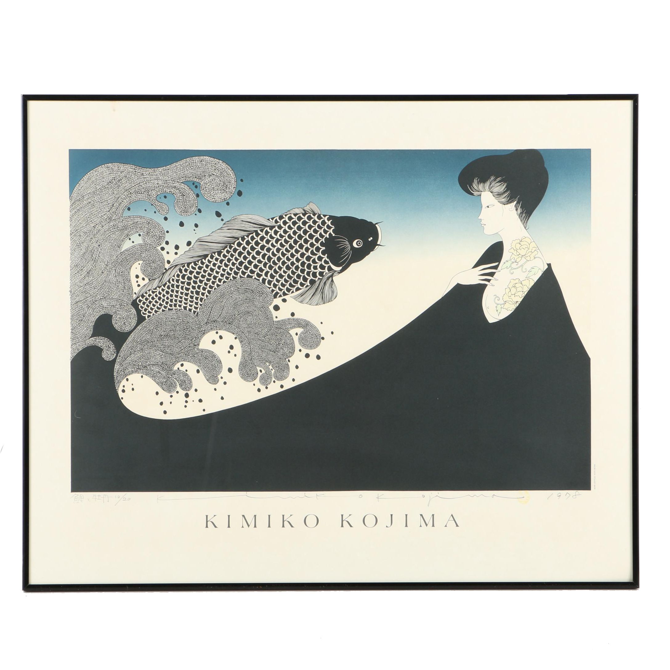 Kimiko Kojima Limited Edition Halftone Print "Koito Botan"