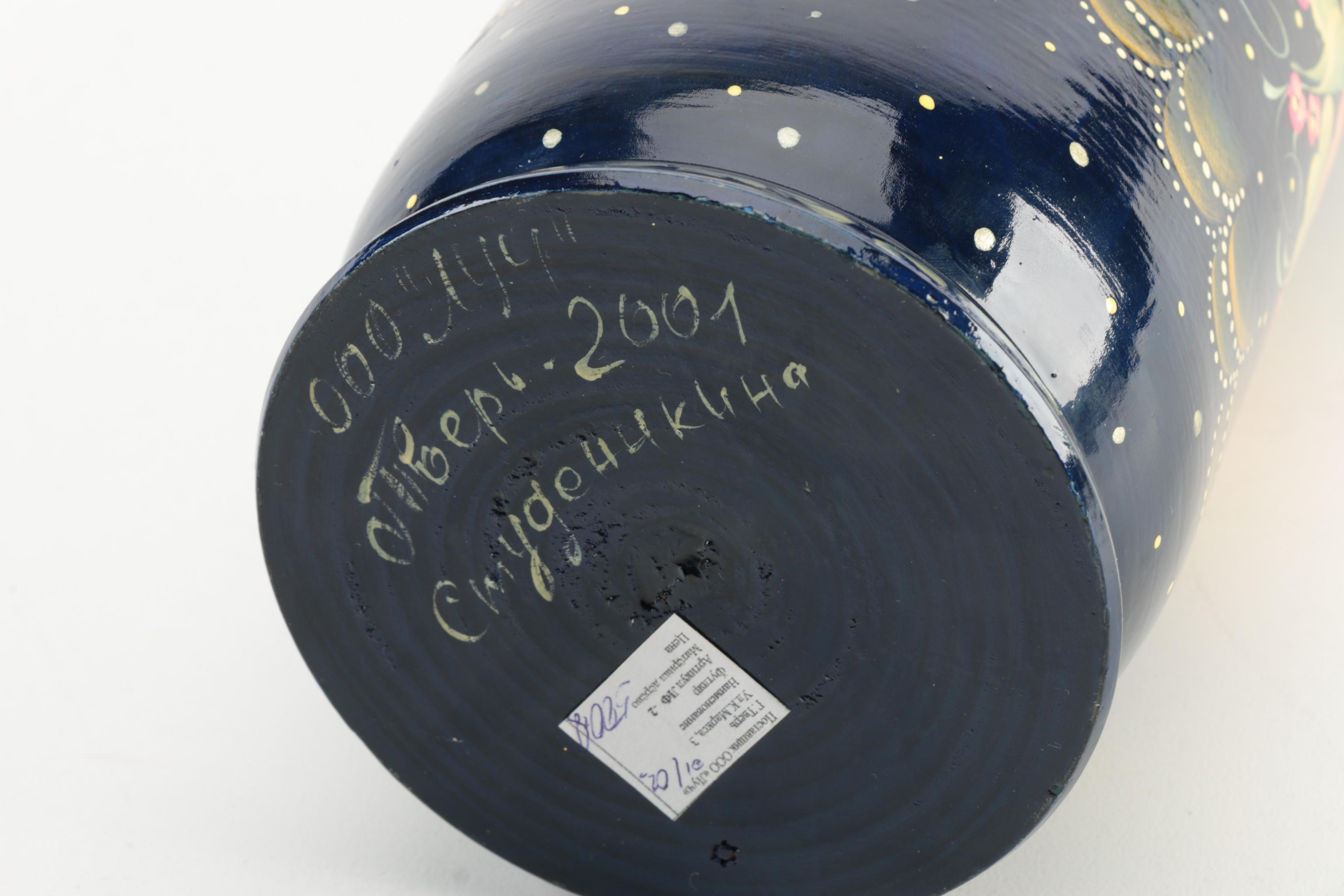 Russian Style Wood Nesting Dolls