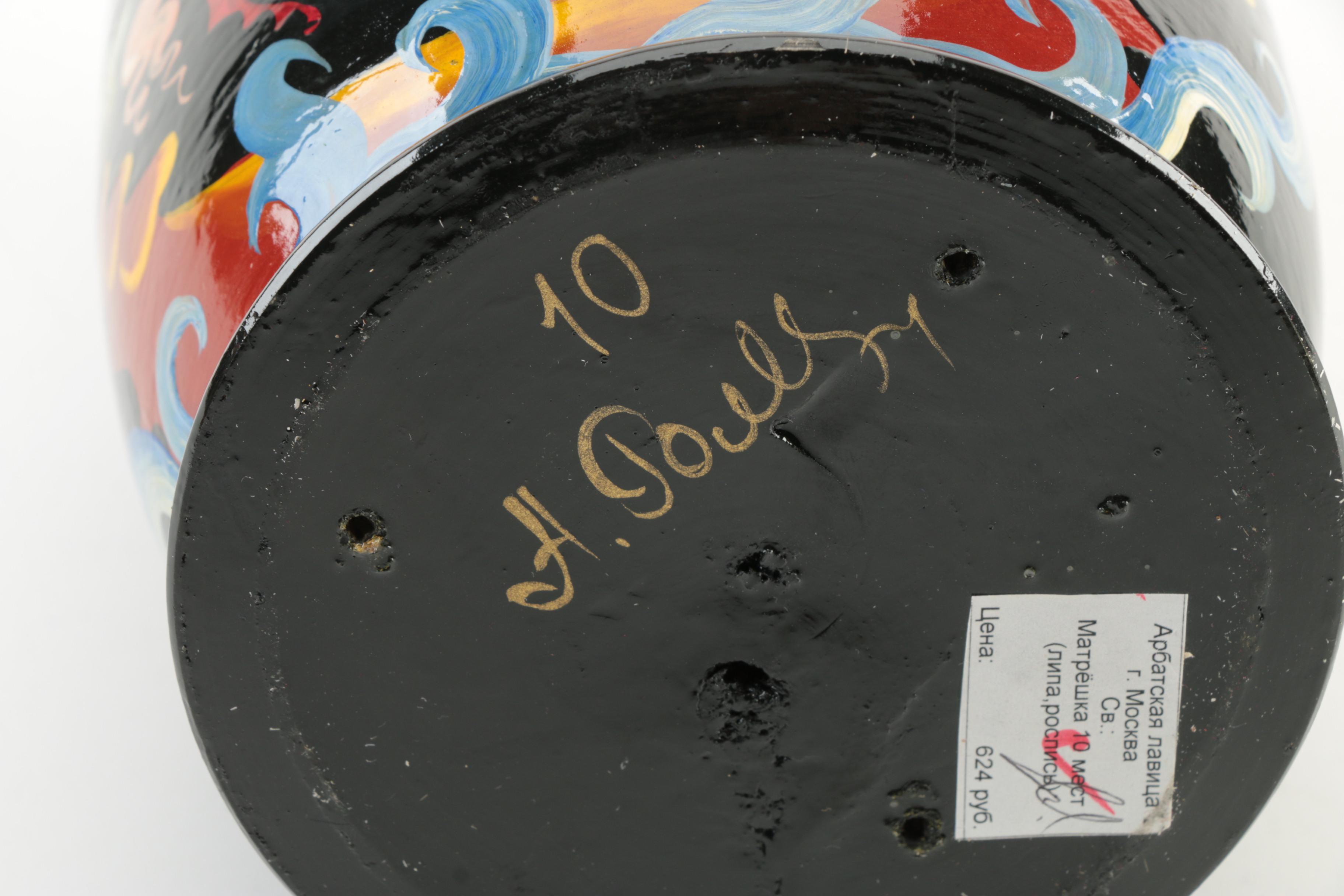 Russian Style Wood Nesting Dolls