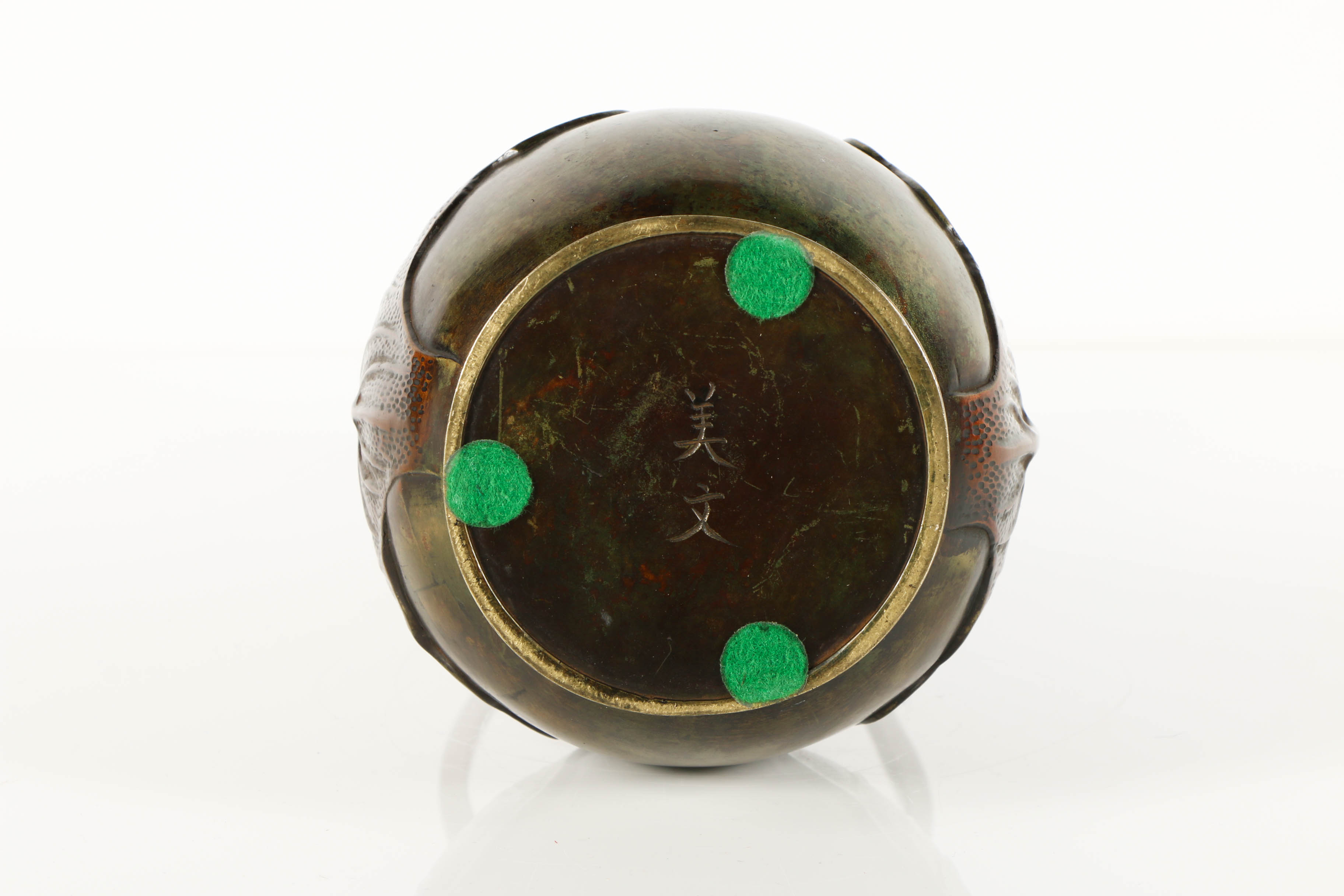 Japanese Decorative Metal Vase