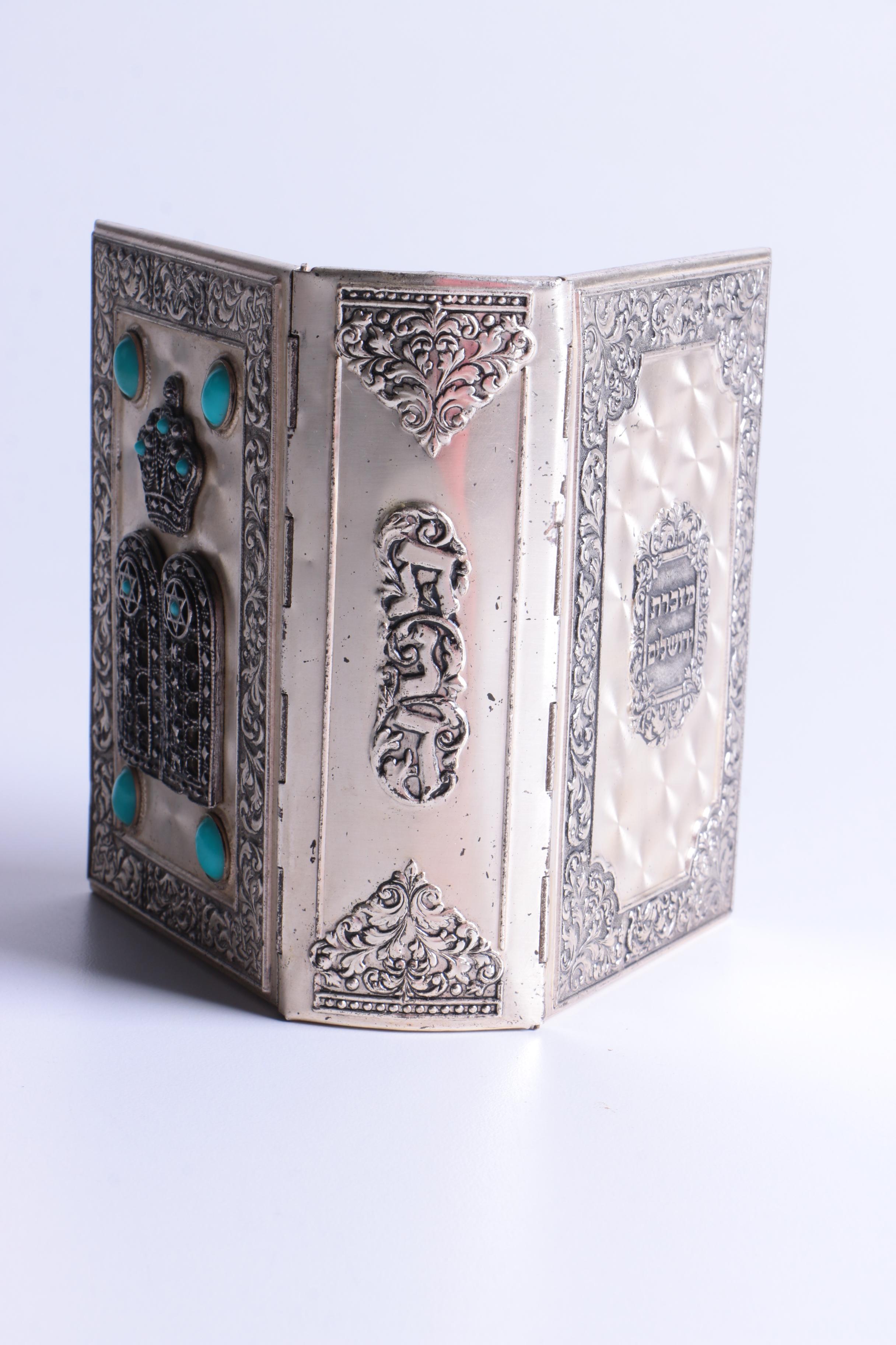 Hebrew Bible in Metal Case with English Translation