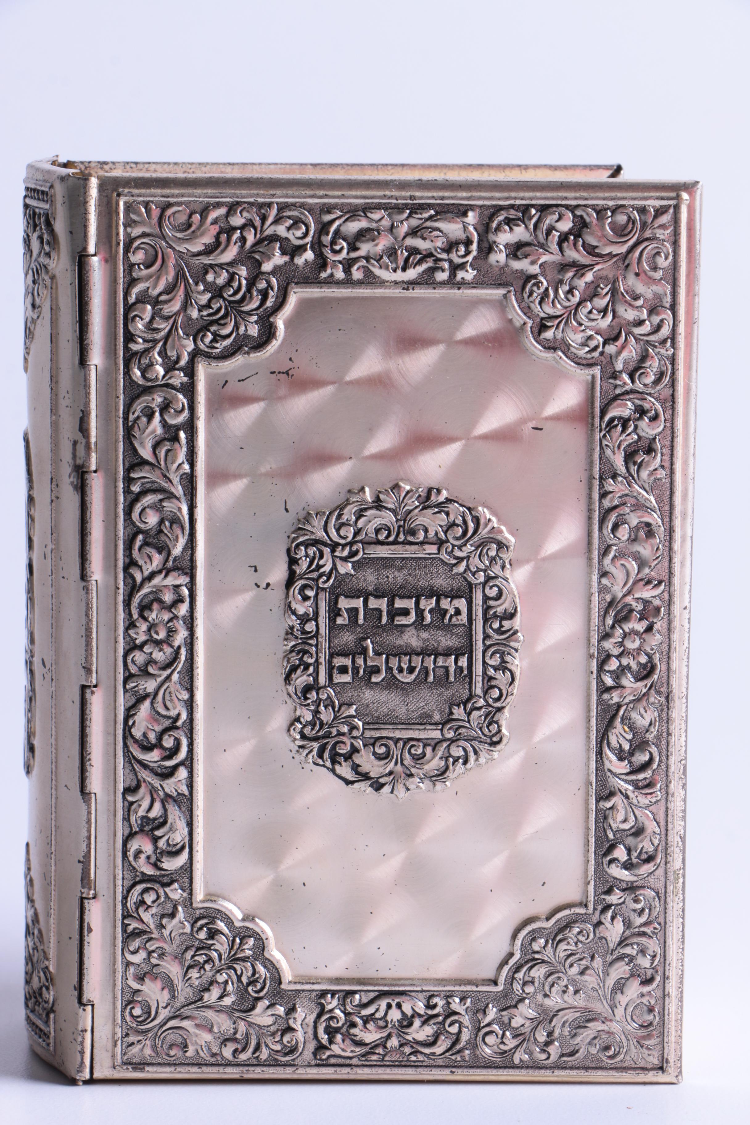 Hebrew Bible in Metal Case with English Translation