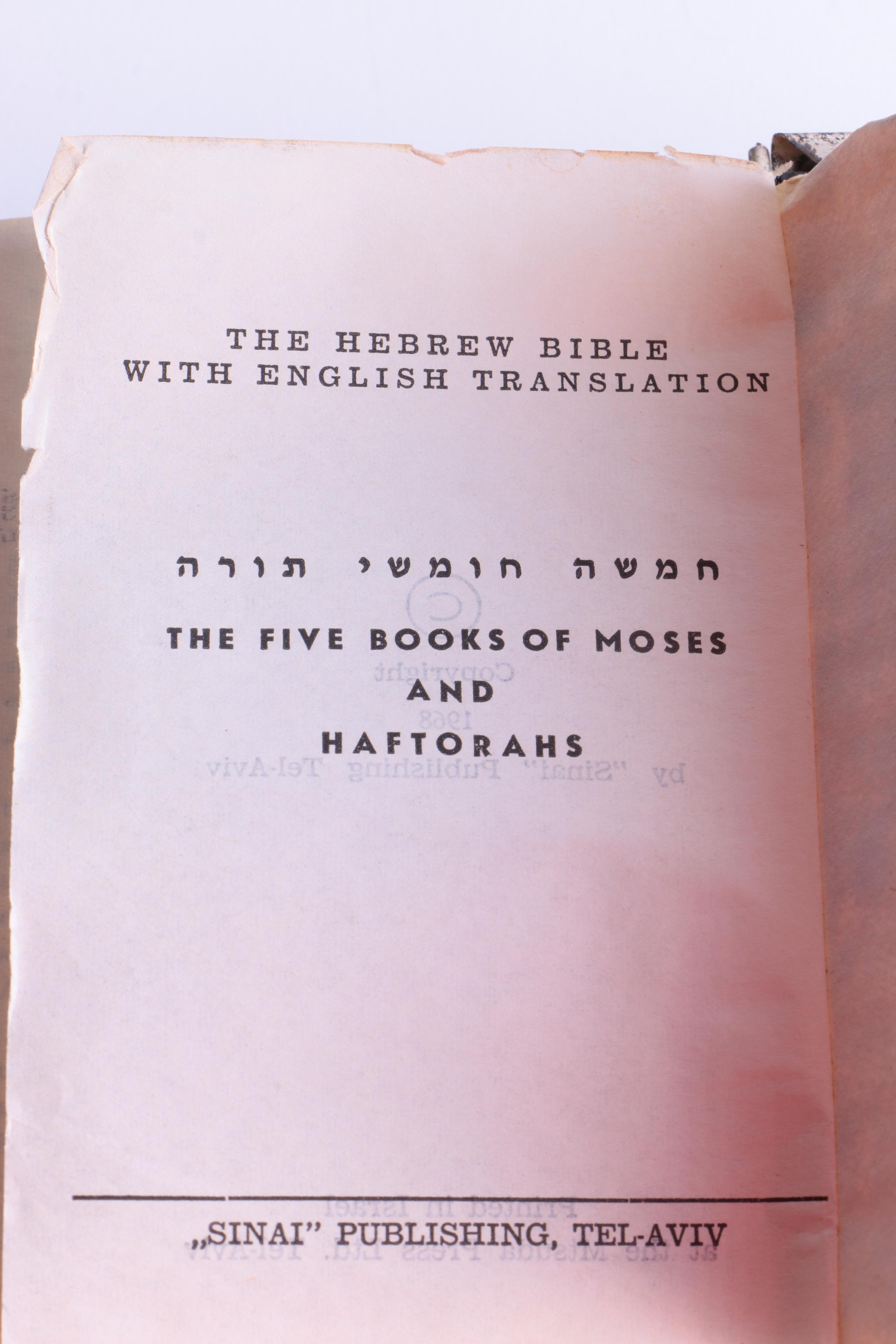 Hebrew Bible in Metal Case with English Translation