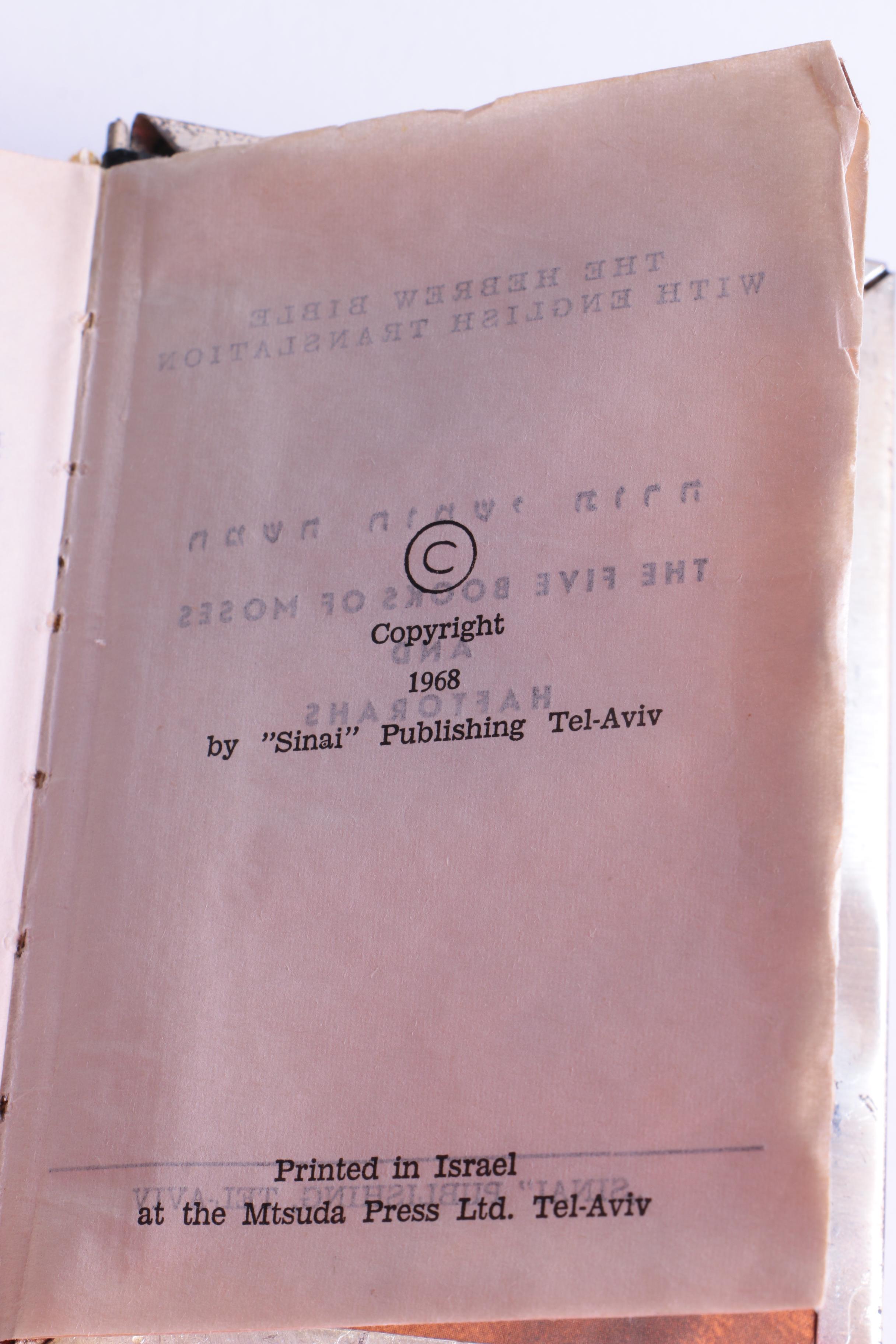 Hebrew Bible in Metal Case with English Translation