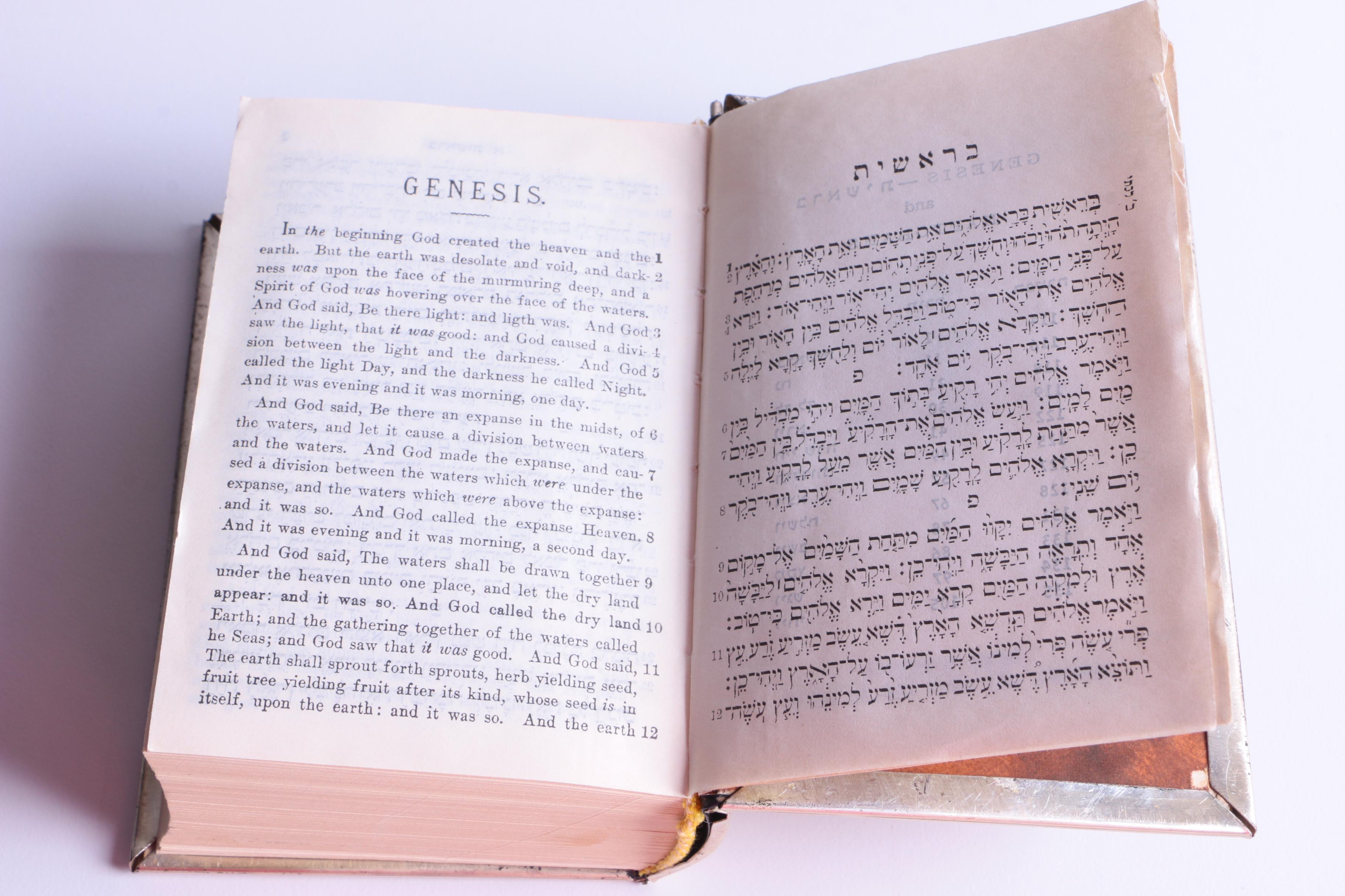 Hebrew Bible in Metal Case with English Translation