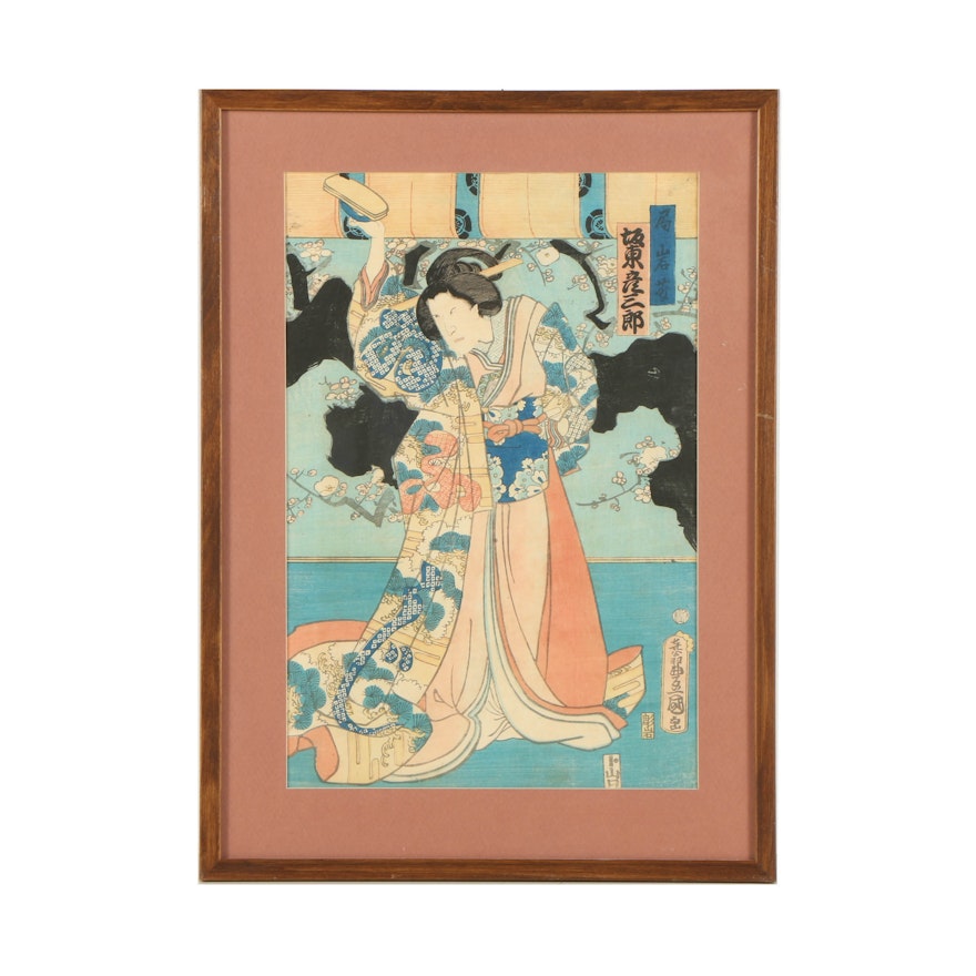 Utagawa Kunisada Woodblock Print of the Kabuki Actor Bando Hikosaburo
