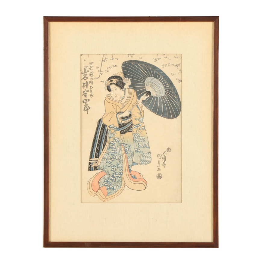 Utagawa Kunisda Woodblock Print on Paper of "Seven Roles of Hanshiro Iwai"