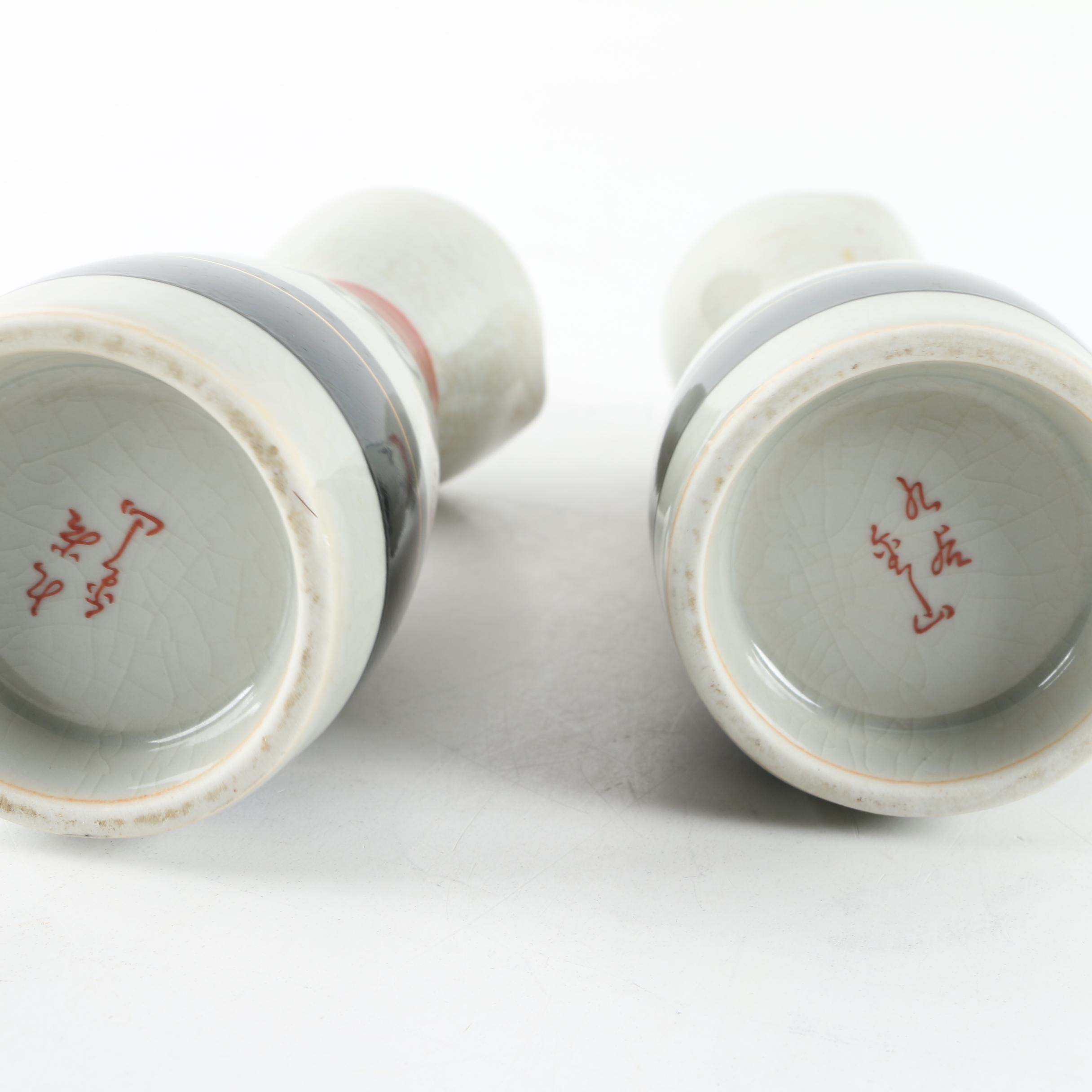 Porcelain Saki Carafes