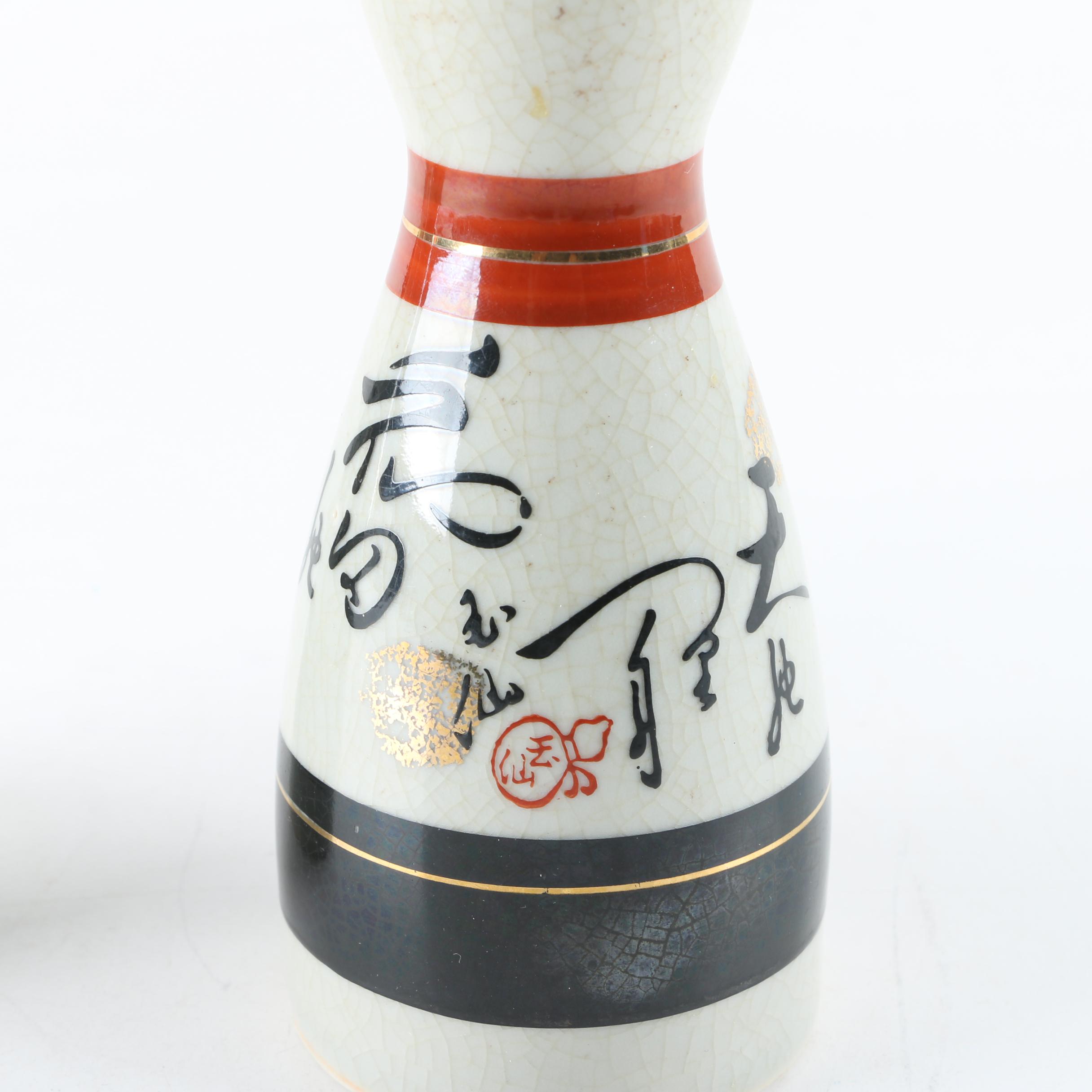 Porcelain Saki Carafes