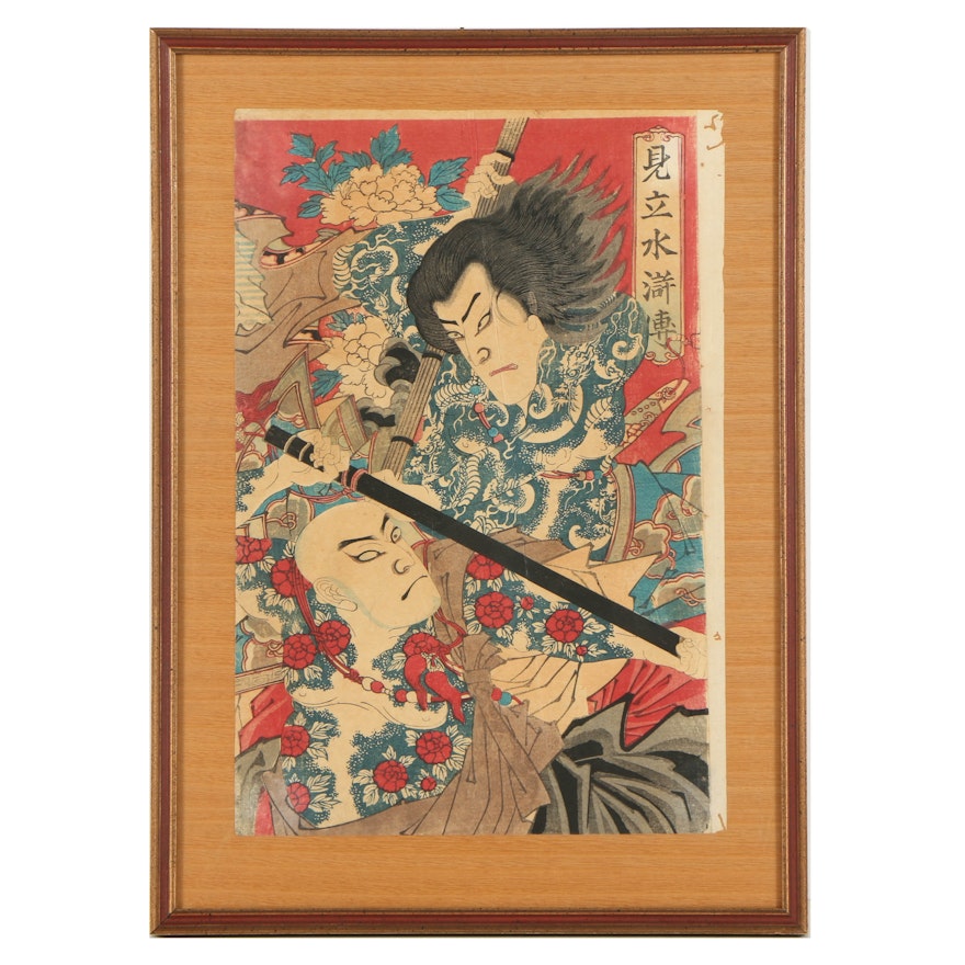 Utagawa Kunimasa V Woodblock Print "Selections from 'The Water Margin'"