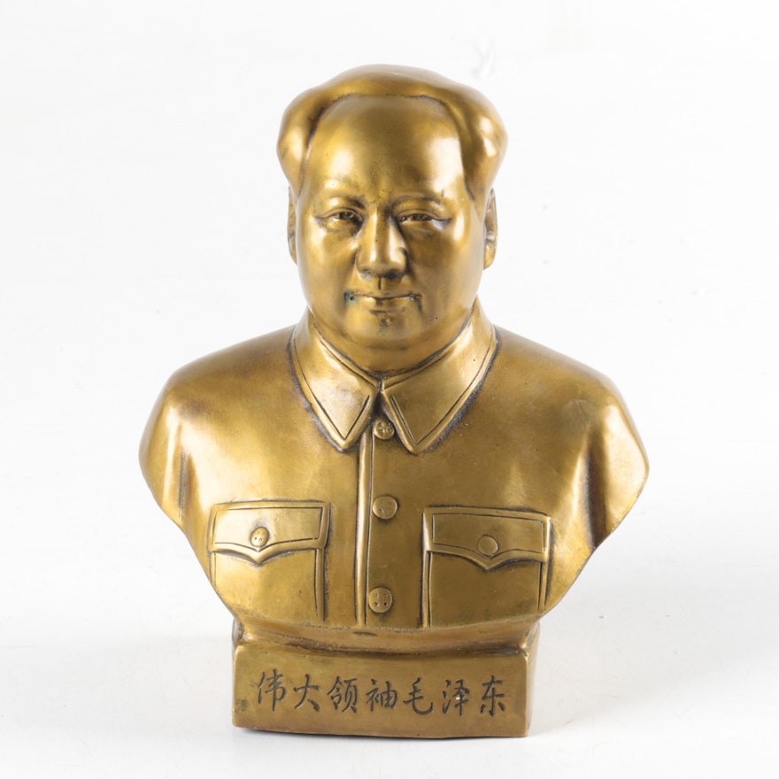 Brass Chairman Mao Bust