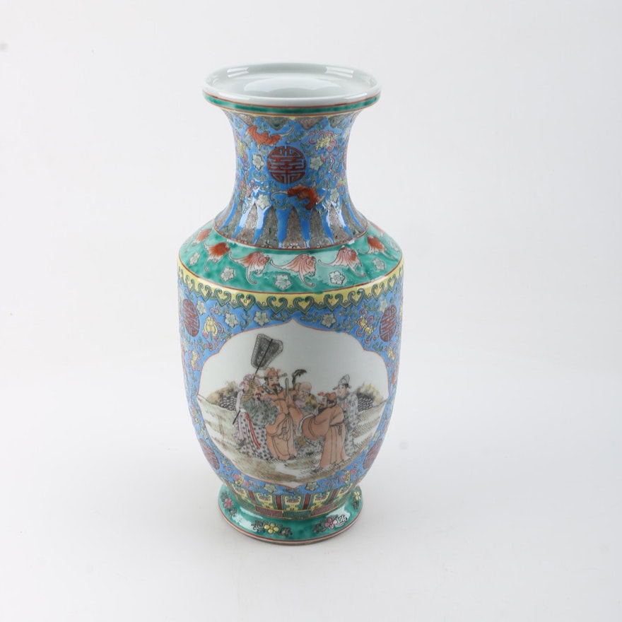 Chinese Medallion Vase