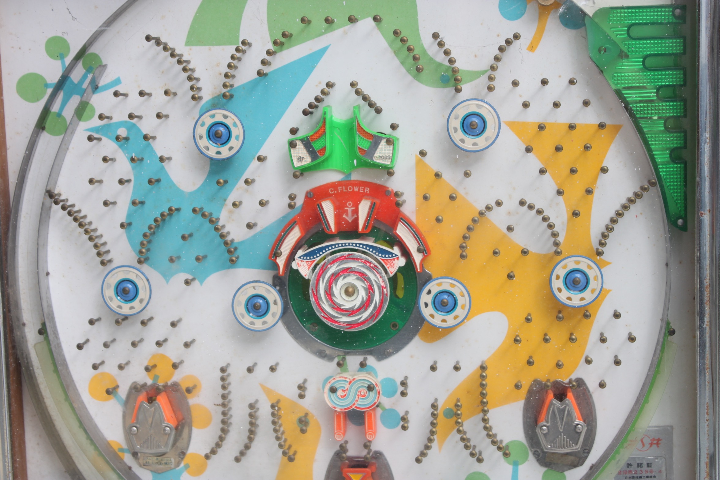 1970s Japanese Sankyo "Flower" Pachinko Machine