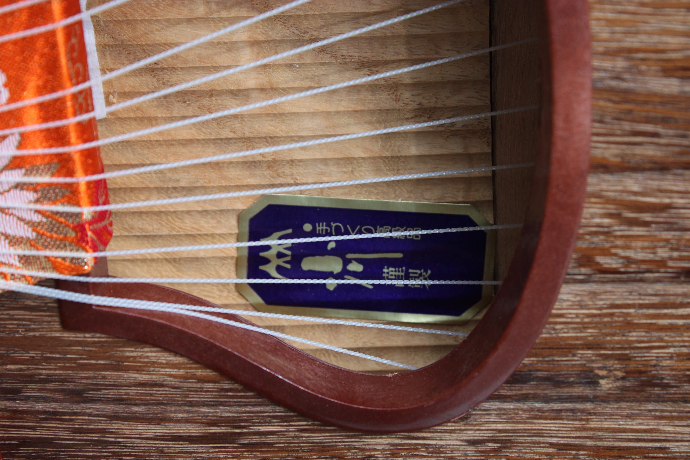 Japanese Koto With Stand