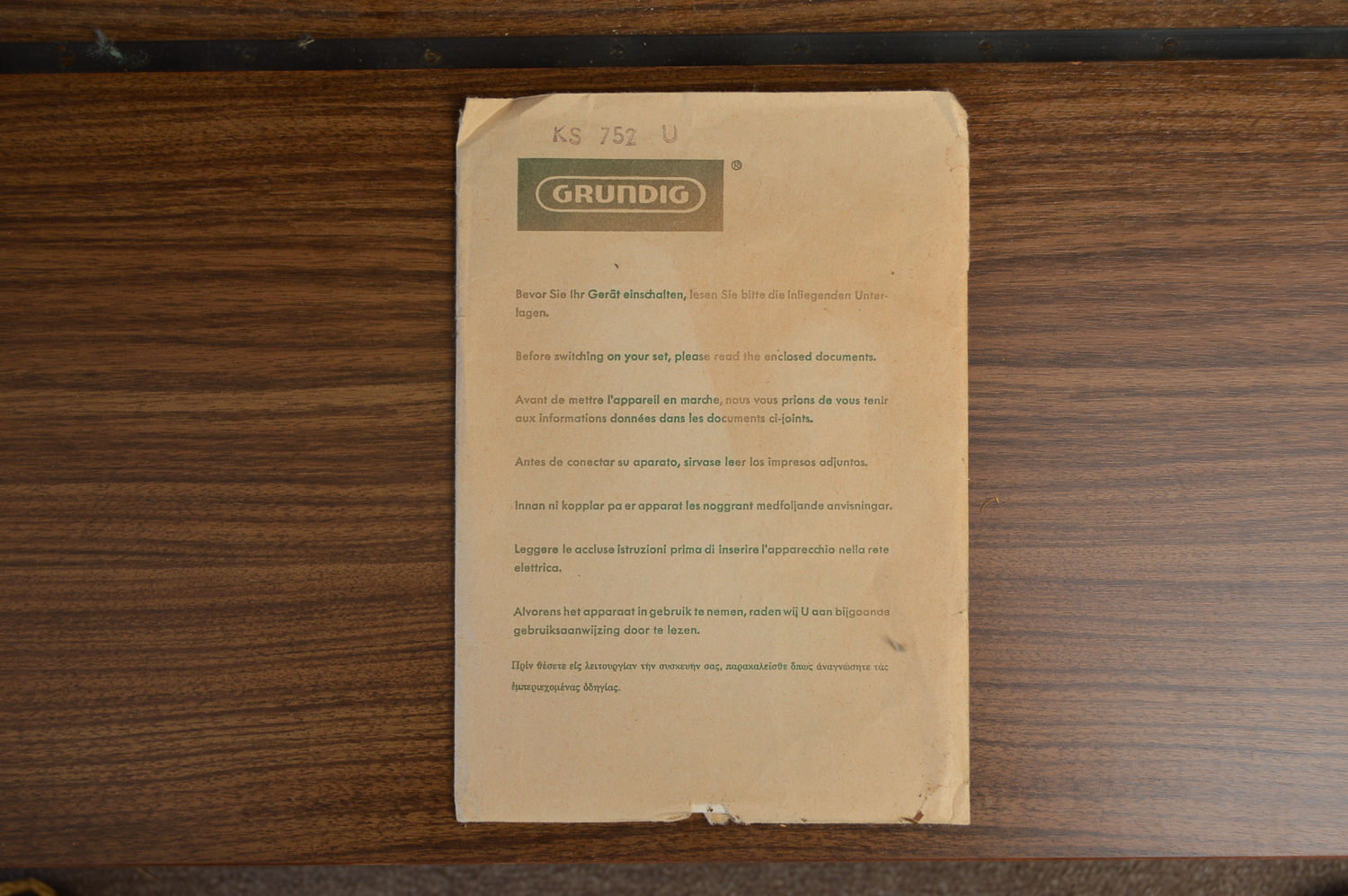 Grundig Radio Console with Turntable