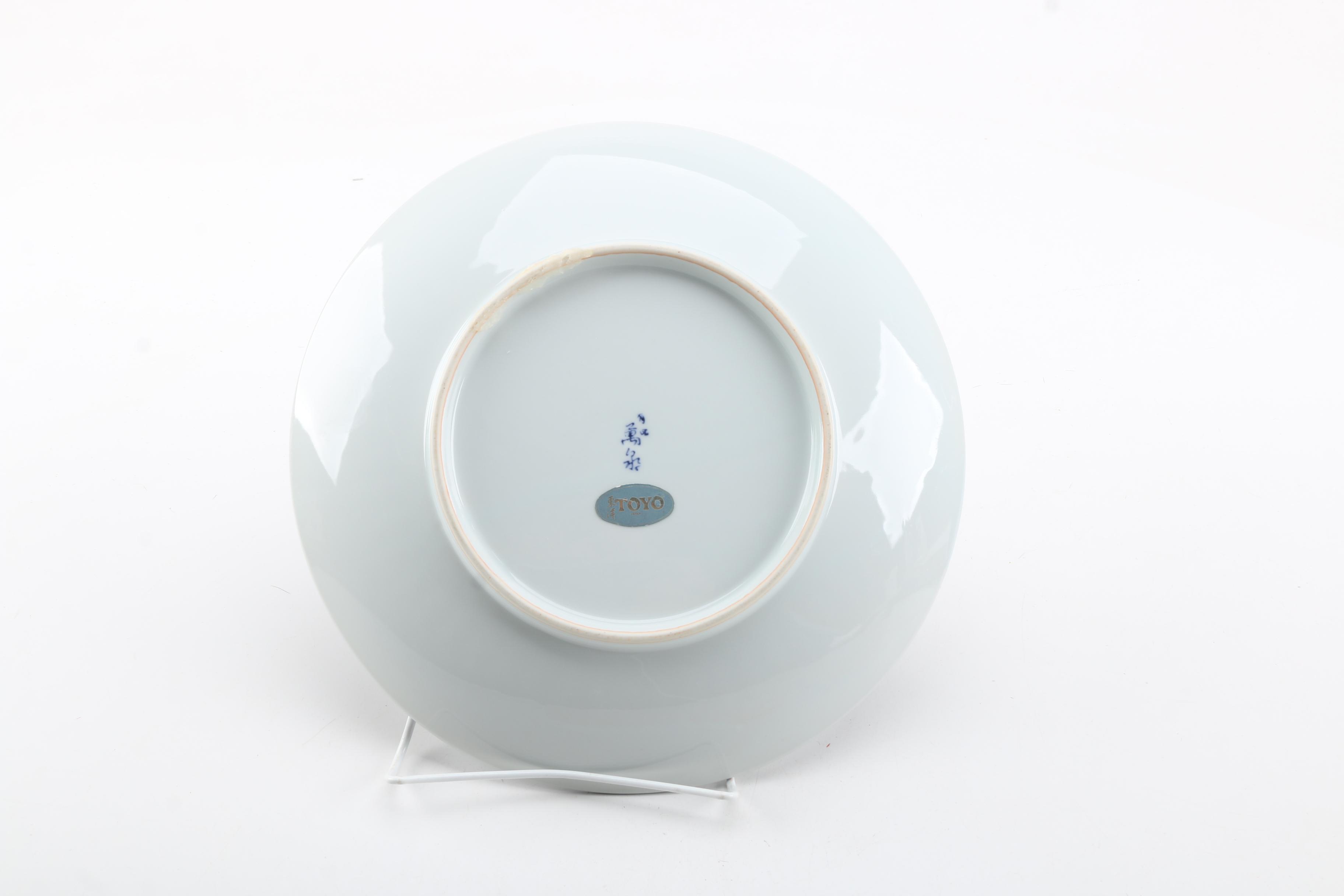 Vintage Toyo Japan Porcelain Plate