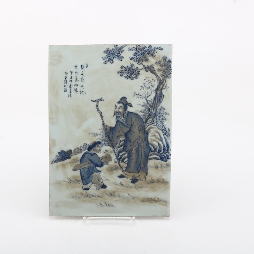 Chinese Painted Porcelain Tile