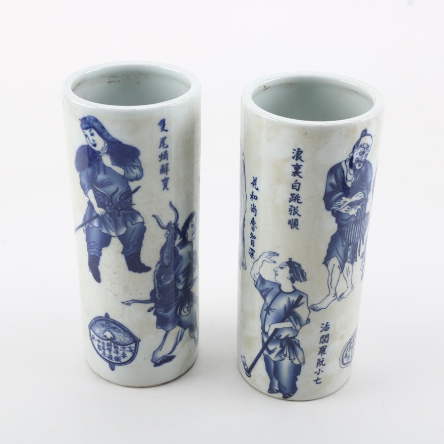 Chinese Blue and White Brush Pots