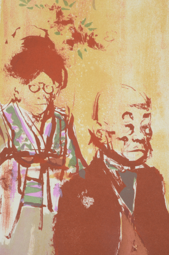 Jack Levine and James A. Michener Signed Limited Edition Folio "Facing East"